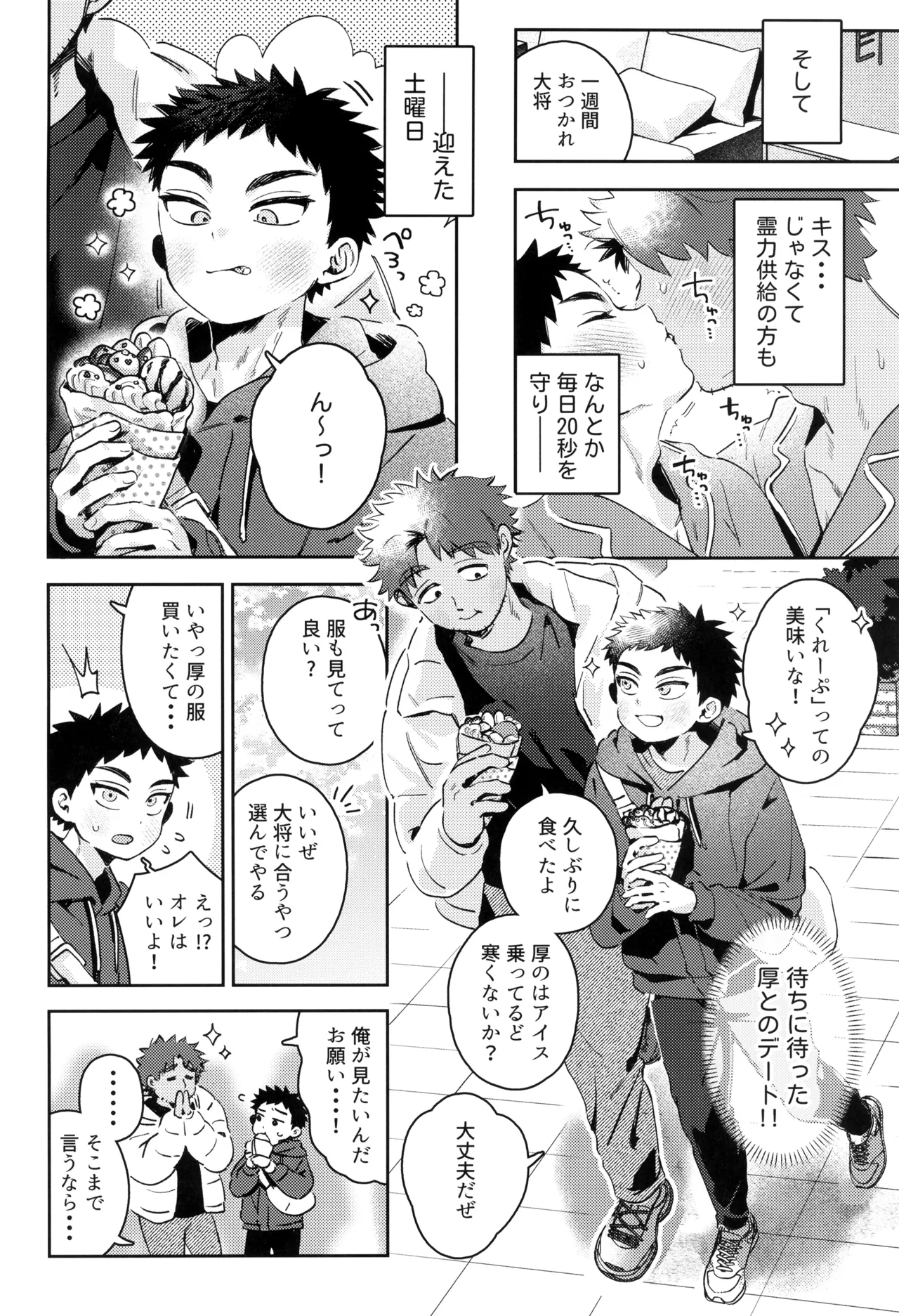 หน้า 24