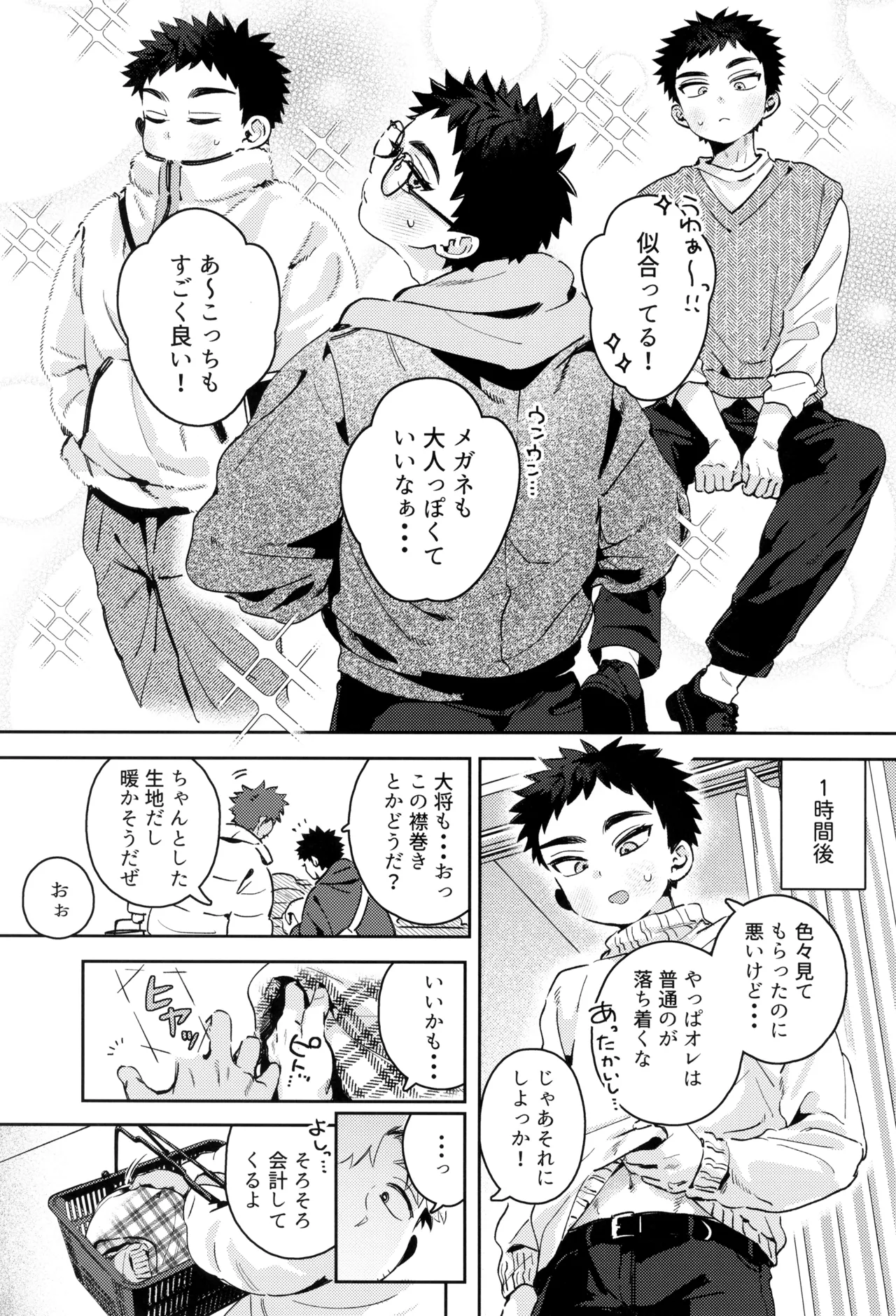 หน้า 25