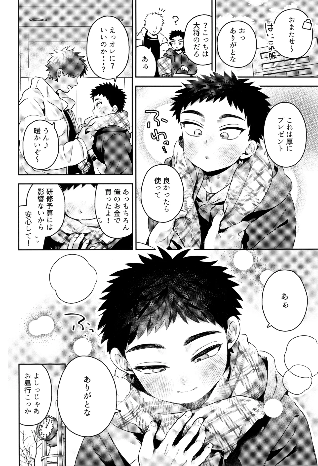 หน้า 26