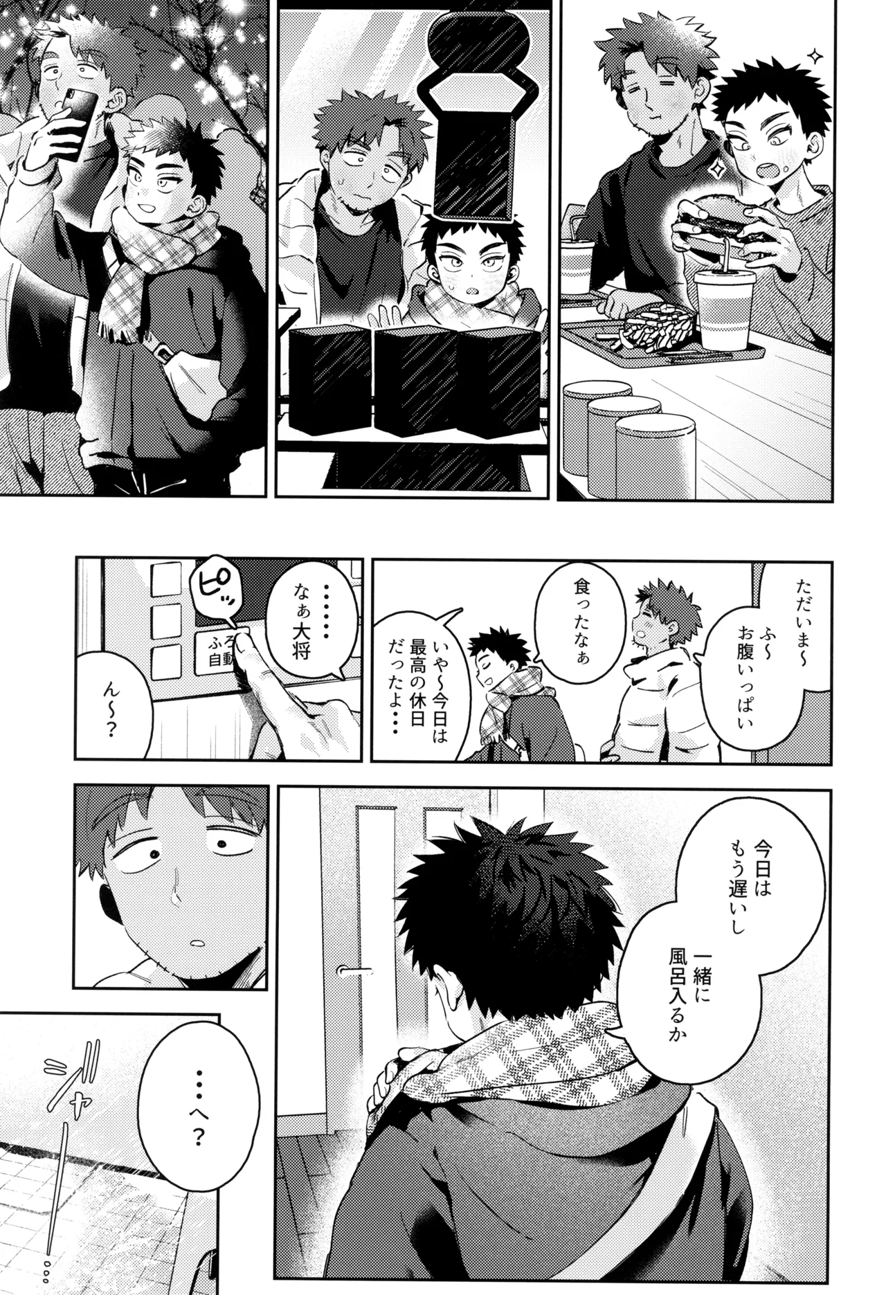 หน้า 27