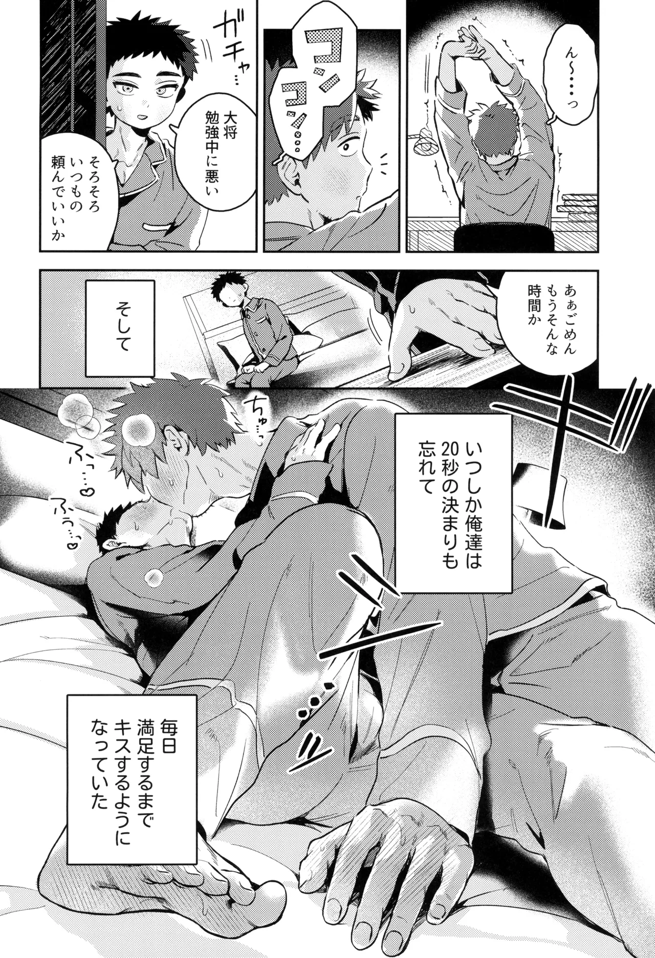 หน้า 34