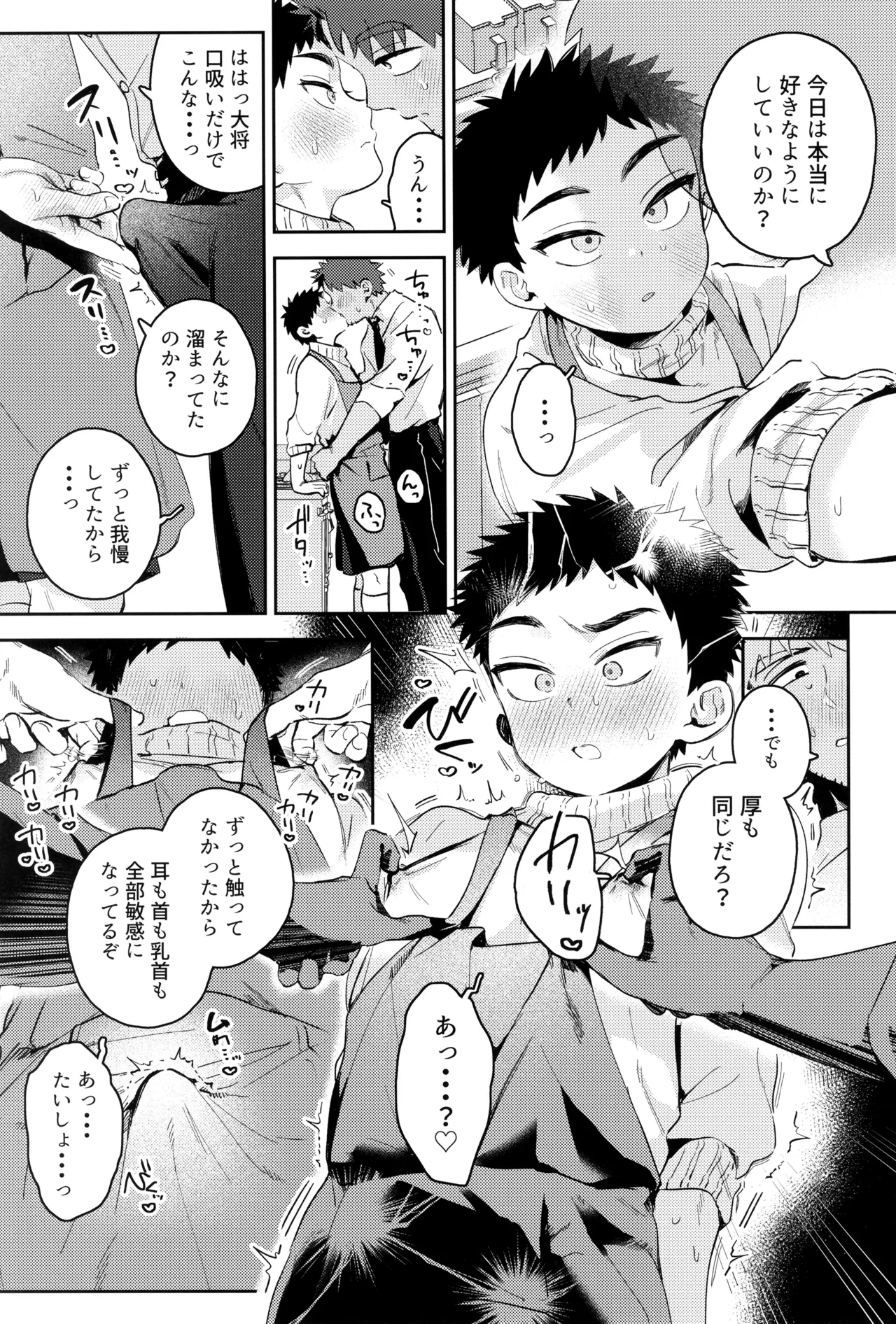 หน้า 37