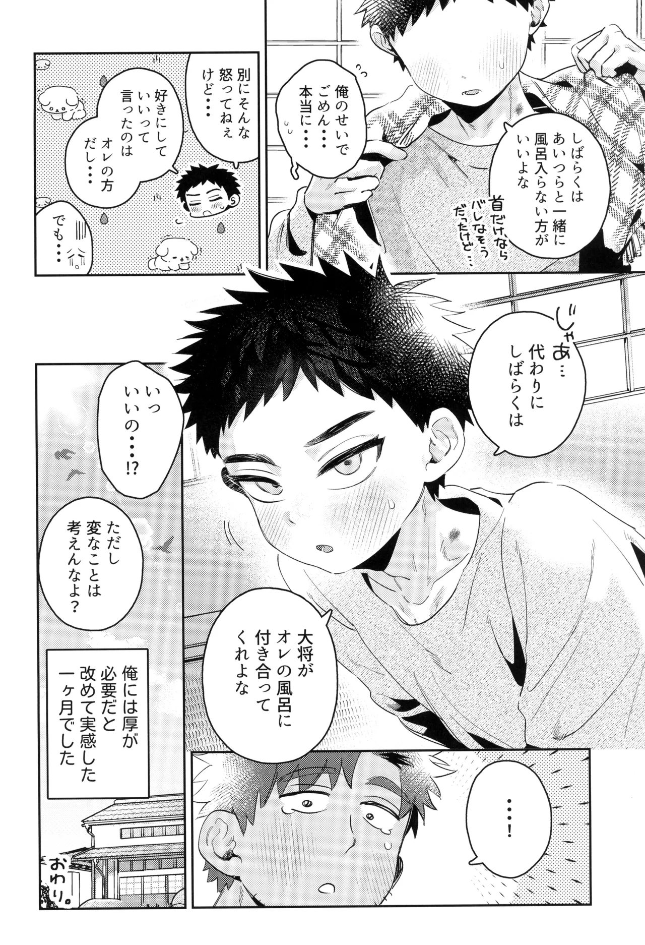 หน้า 56