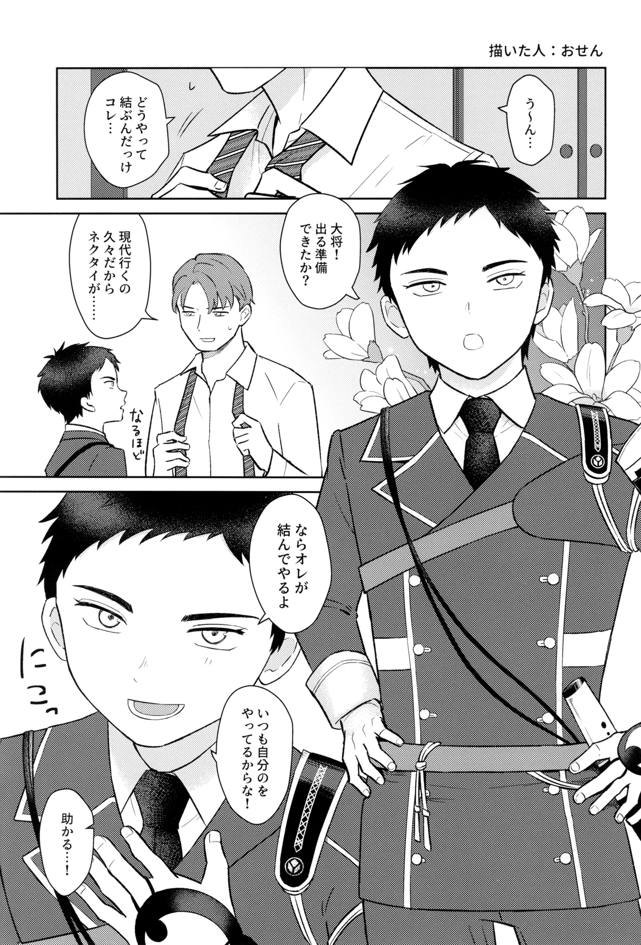 หน้า 59
