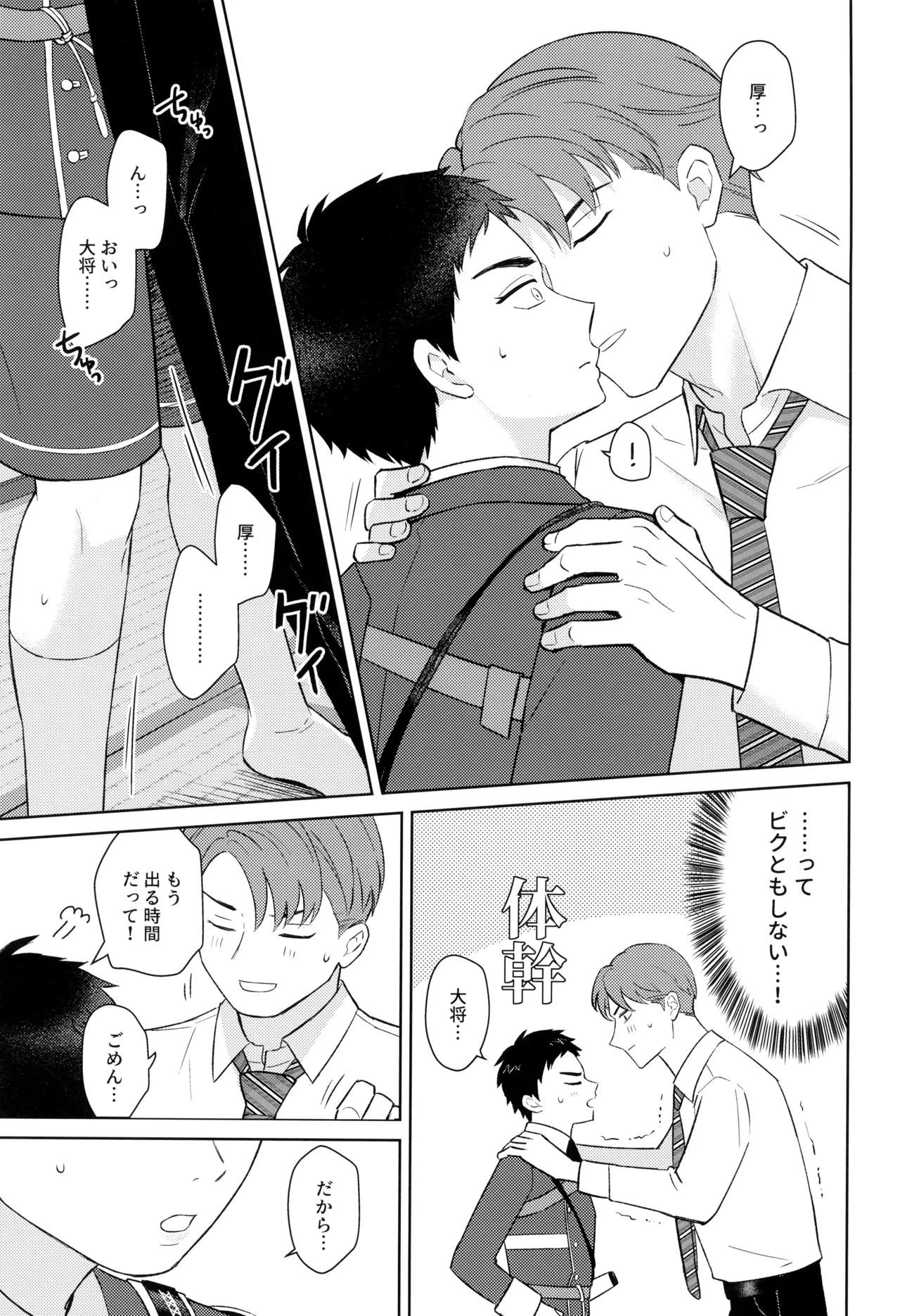 หน้า 61