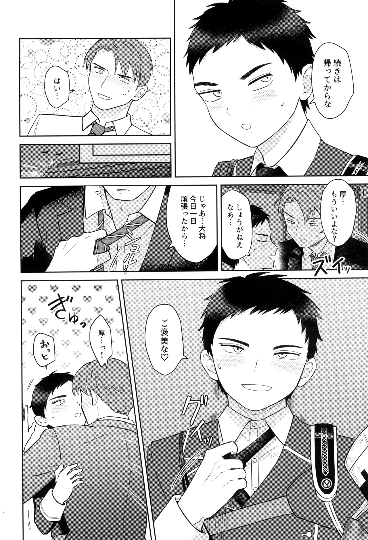 หน้า 62