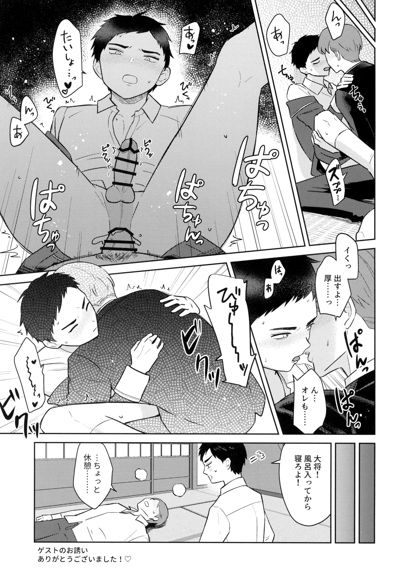 หน้า 63