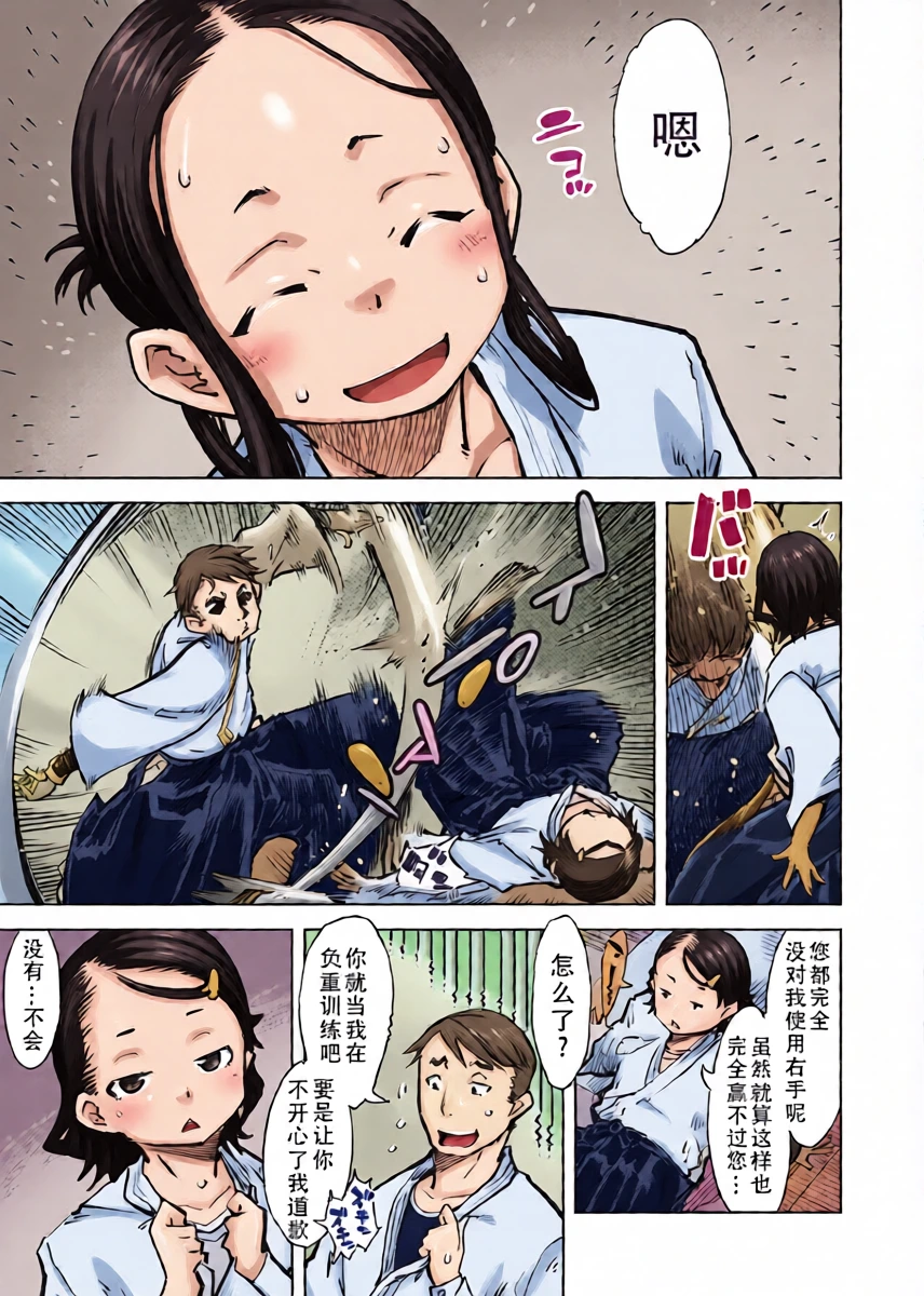 หน้า 38