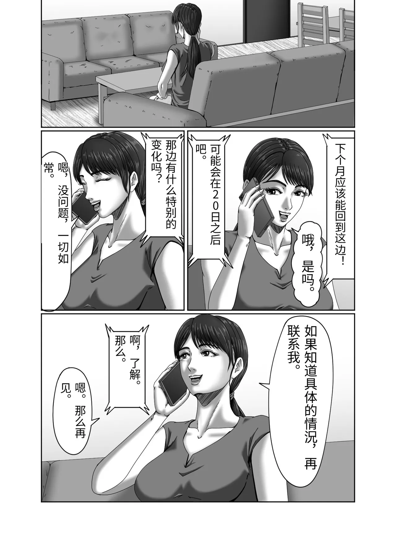 หน้า 3