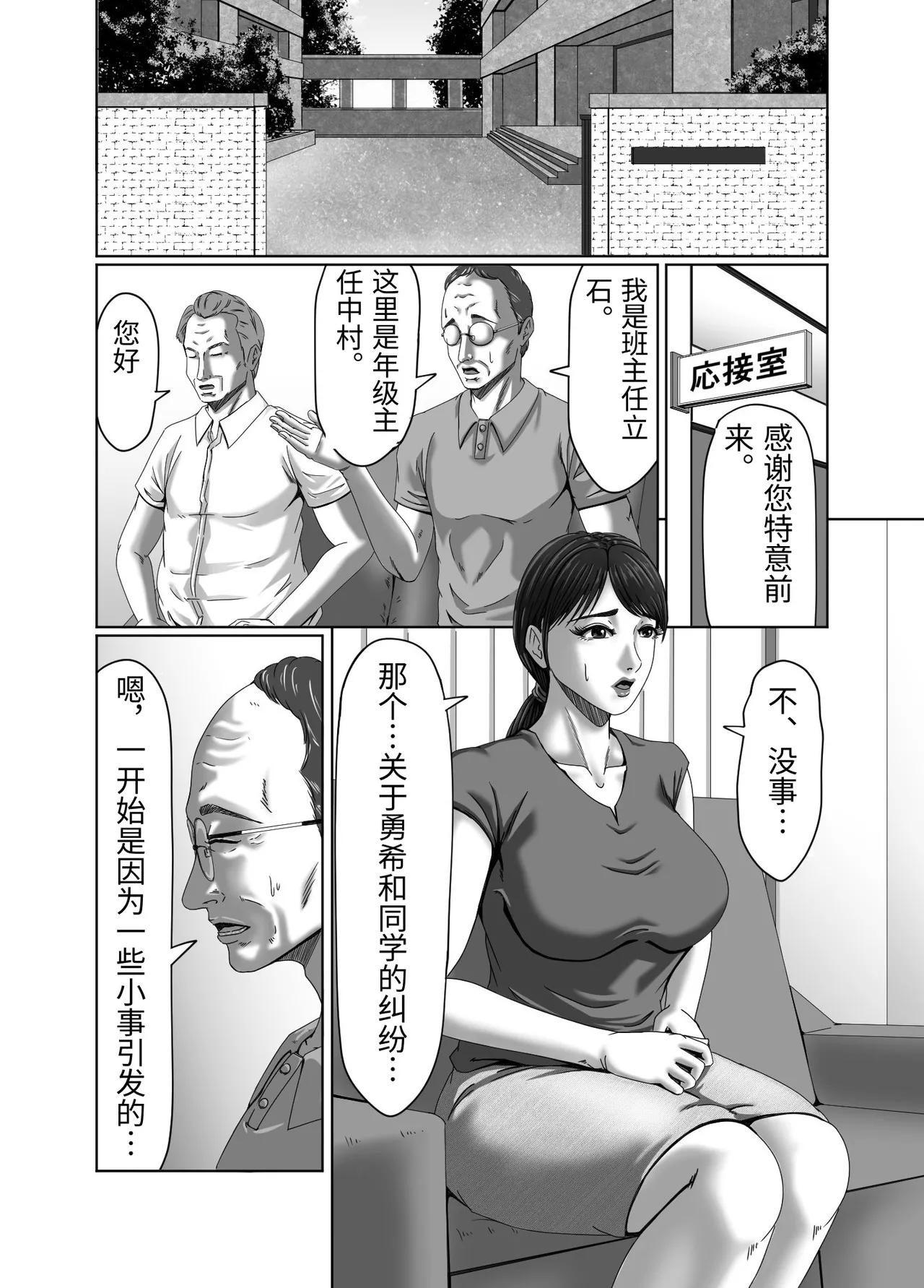 หน้า 5