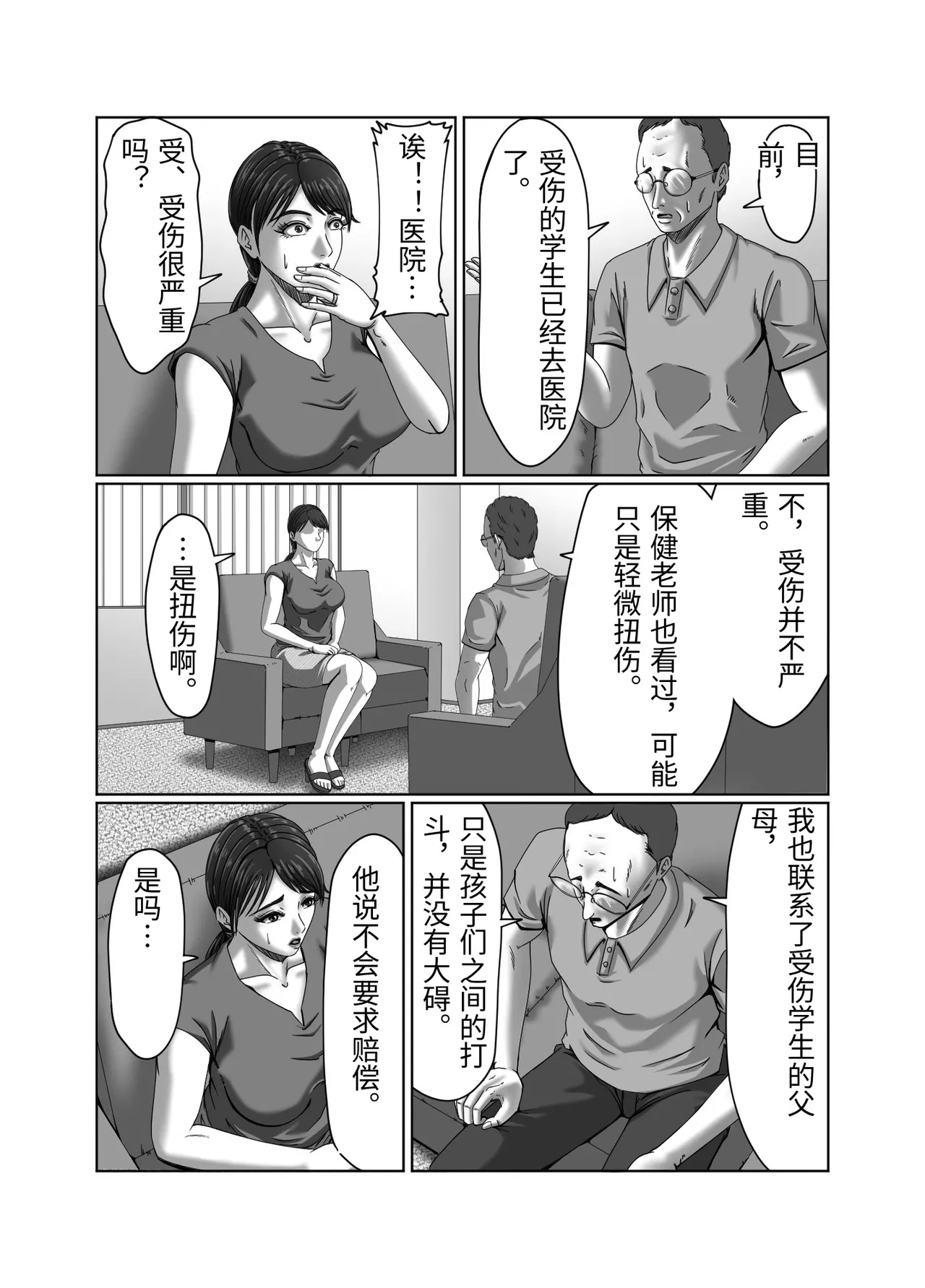หน้า 10