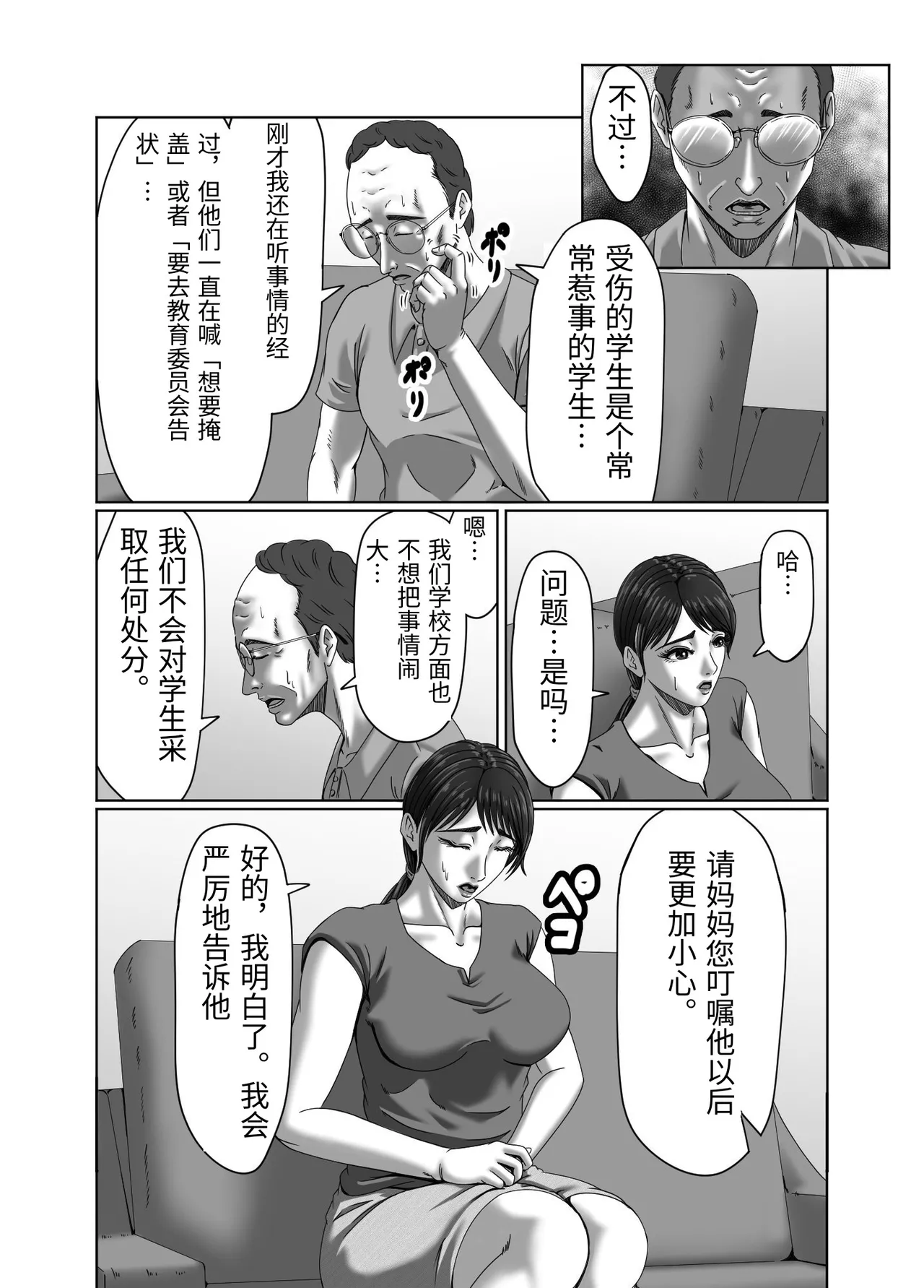 หน้า 11