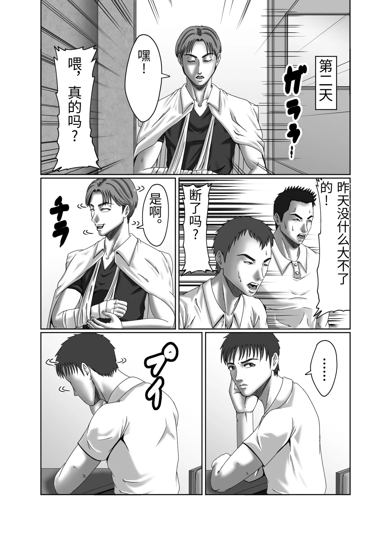 หน้า 13