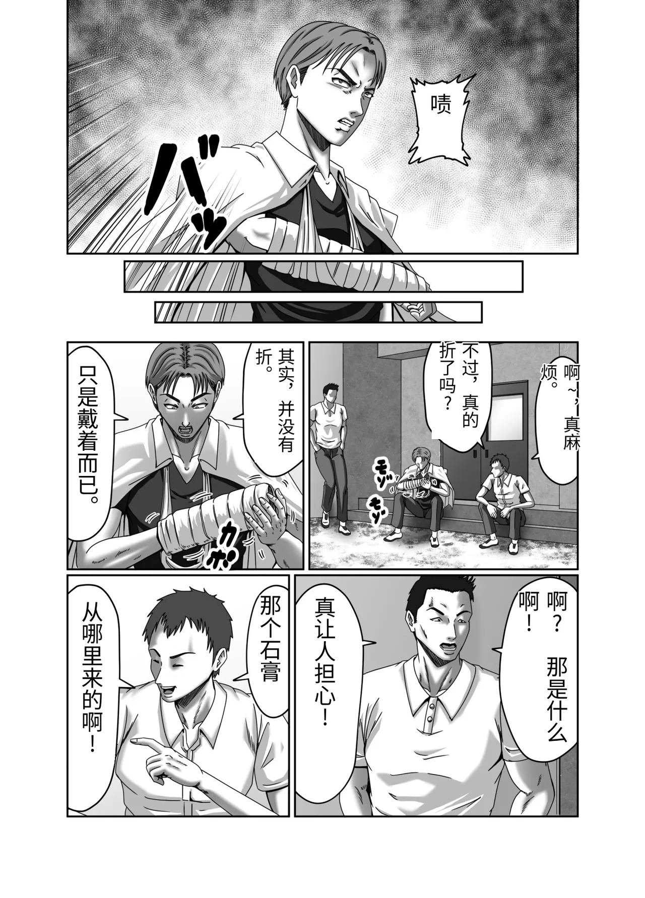 หน้า 14