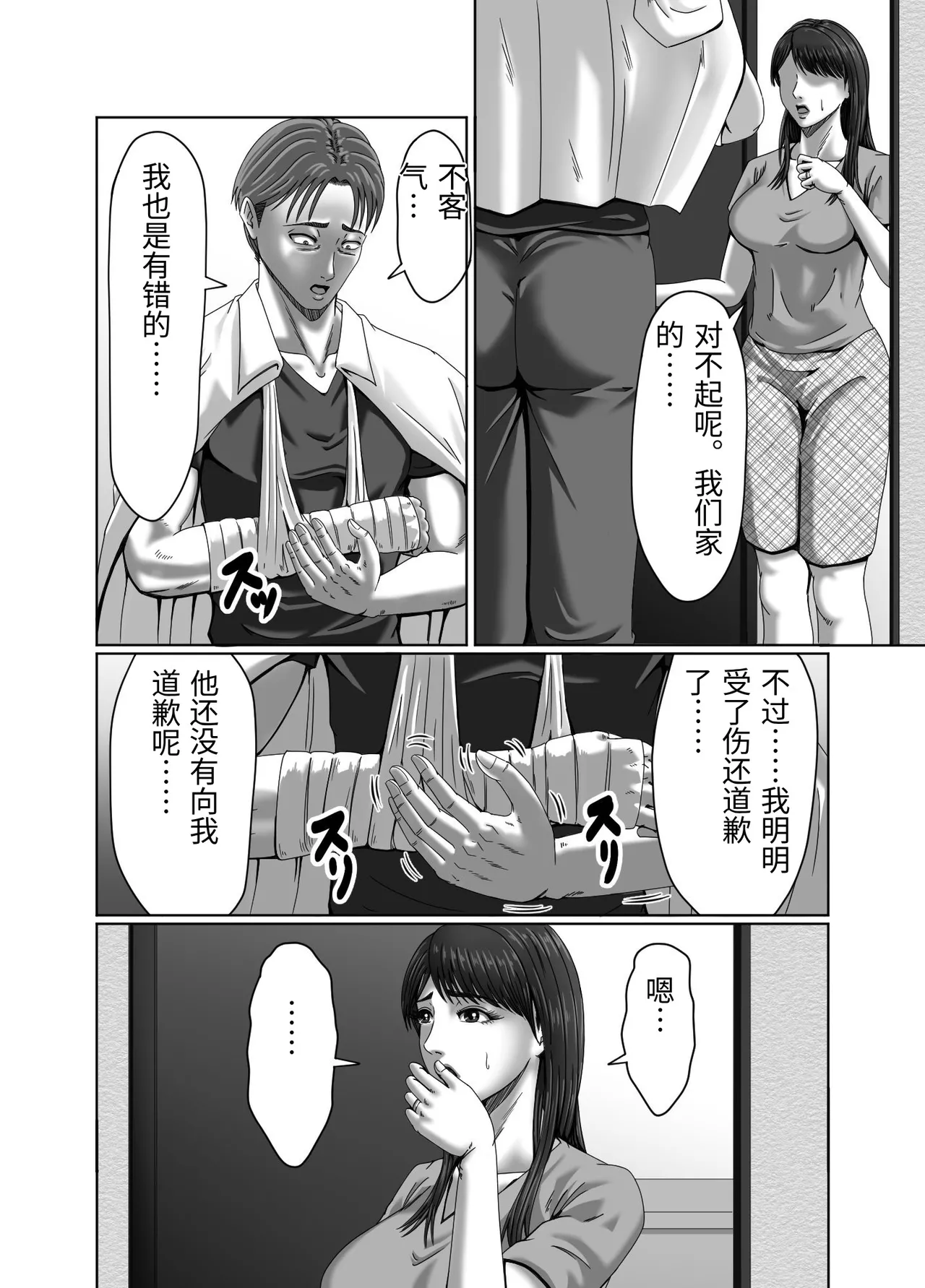 หน้า 17