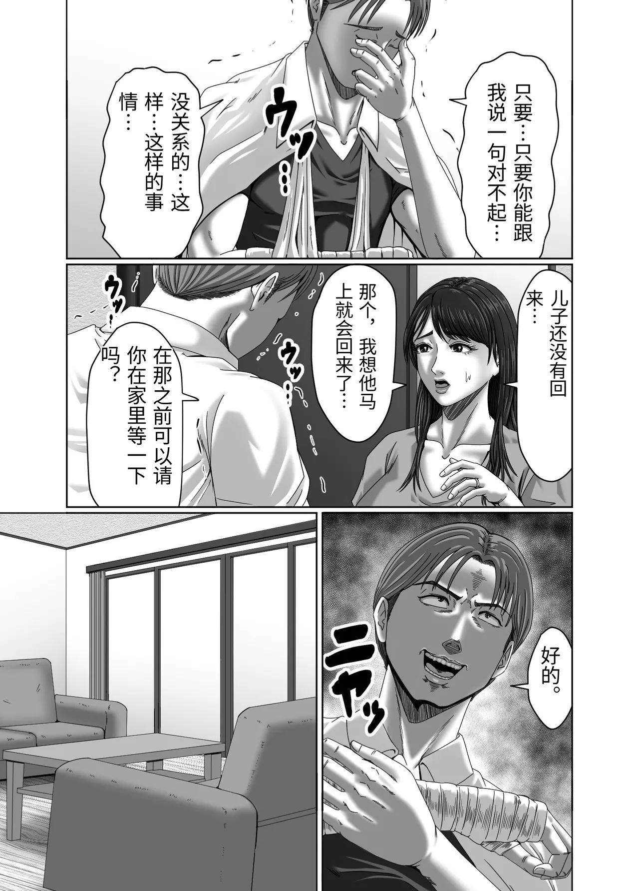 หน้า 18