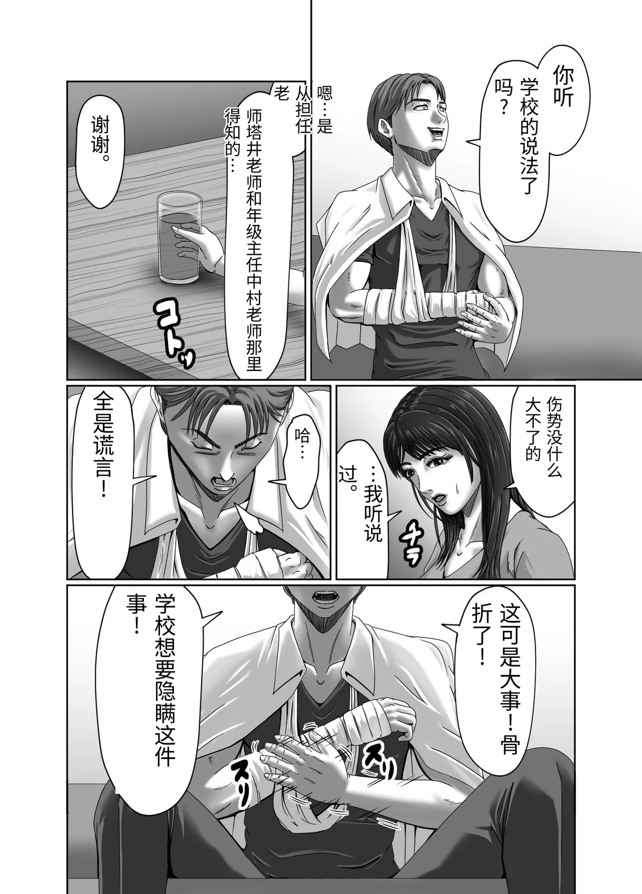 หน้า 19