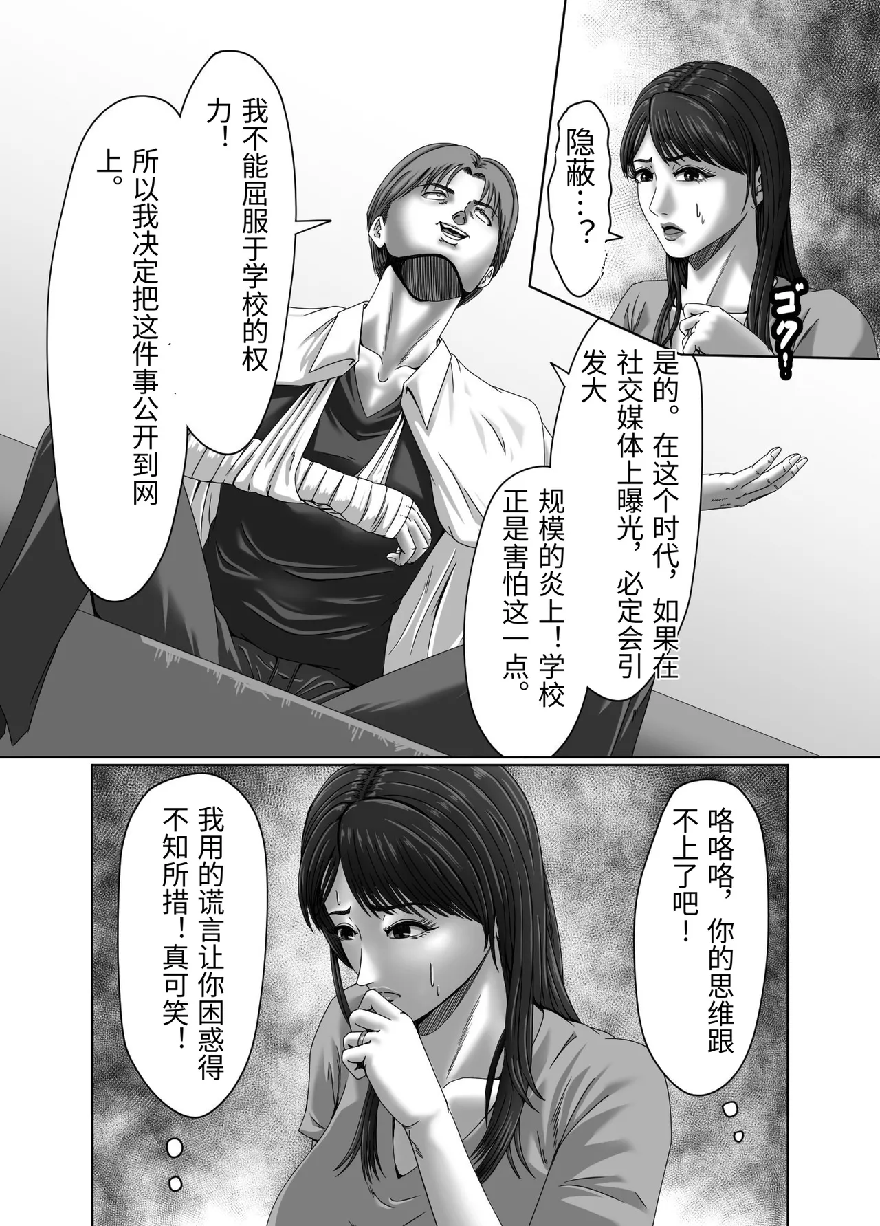 หน้า 20