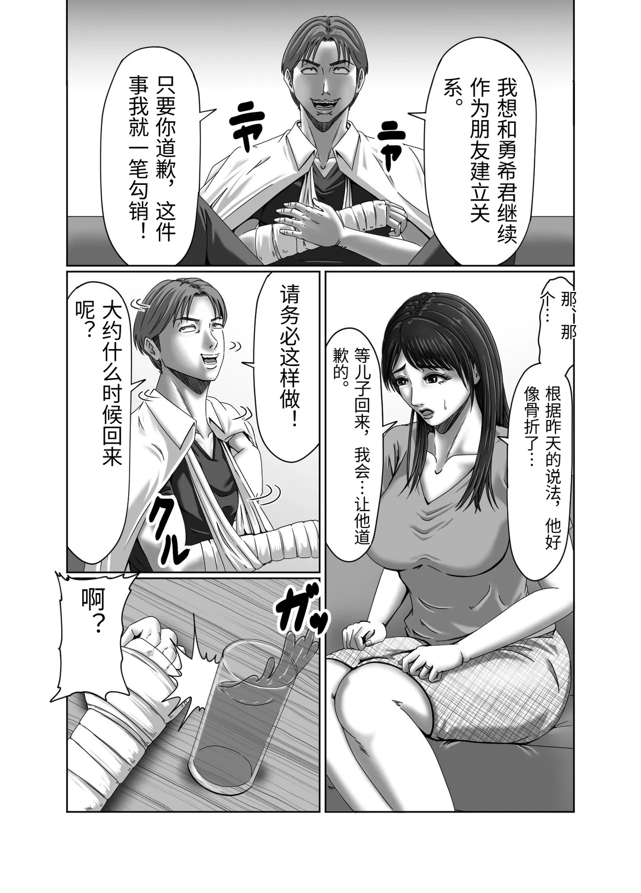 หน้า 21