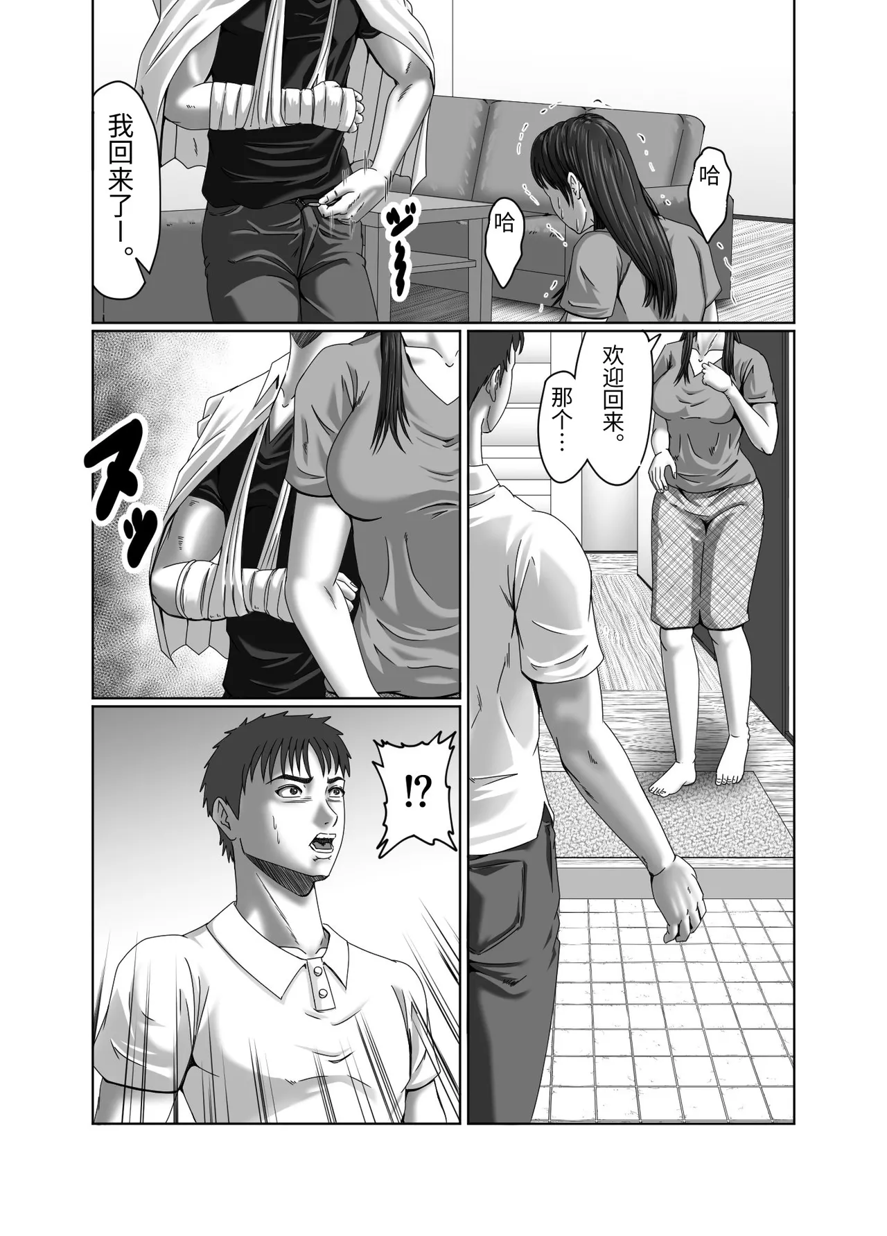 หน้า 29