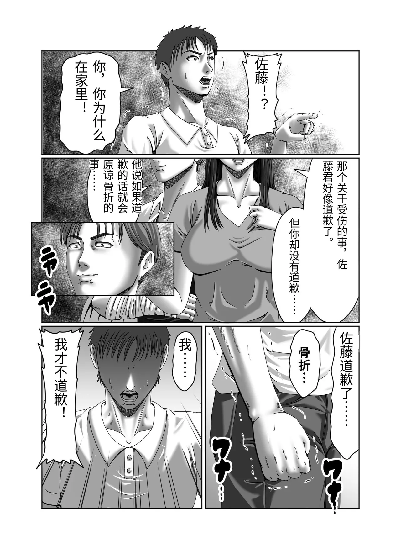 หน้า 30