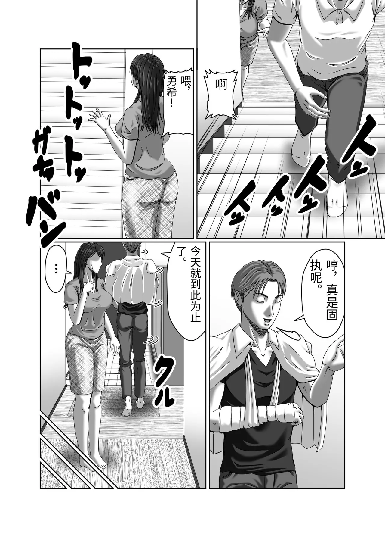 หน้า 31