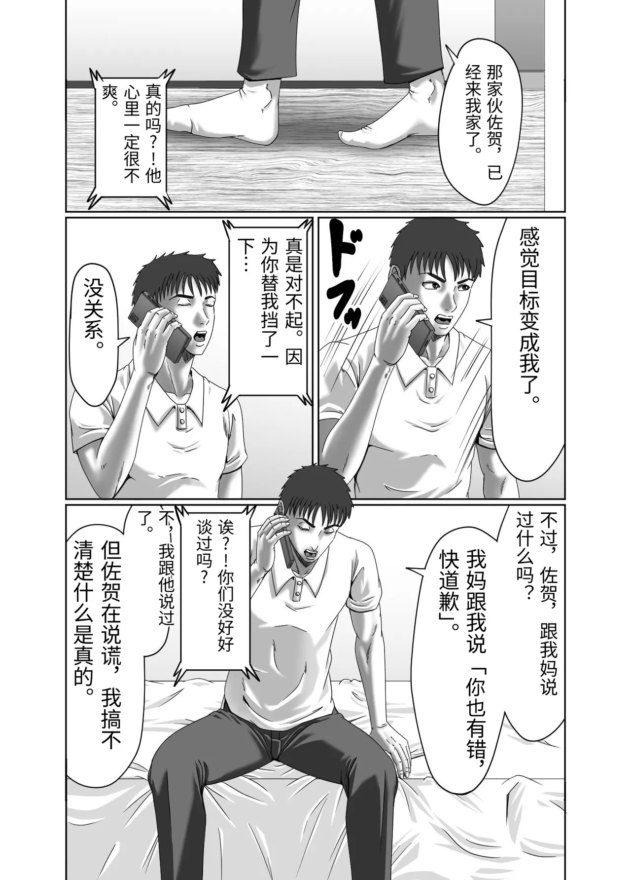 หน้า 32