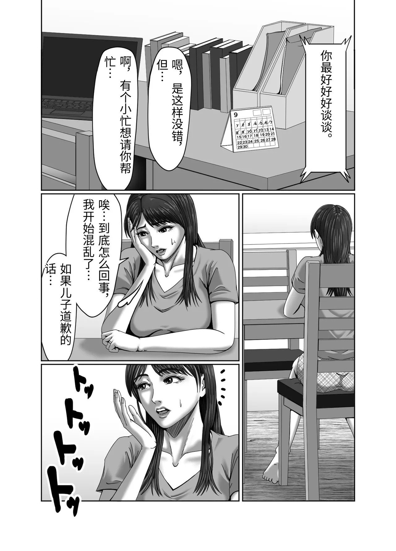 หน้า 33