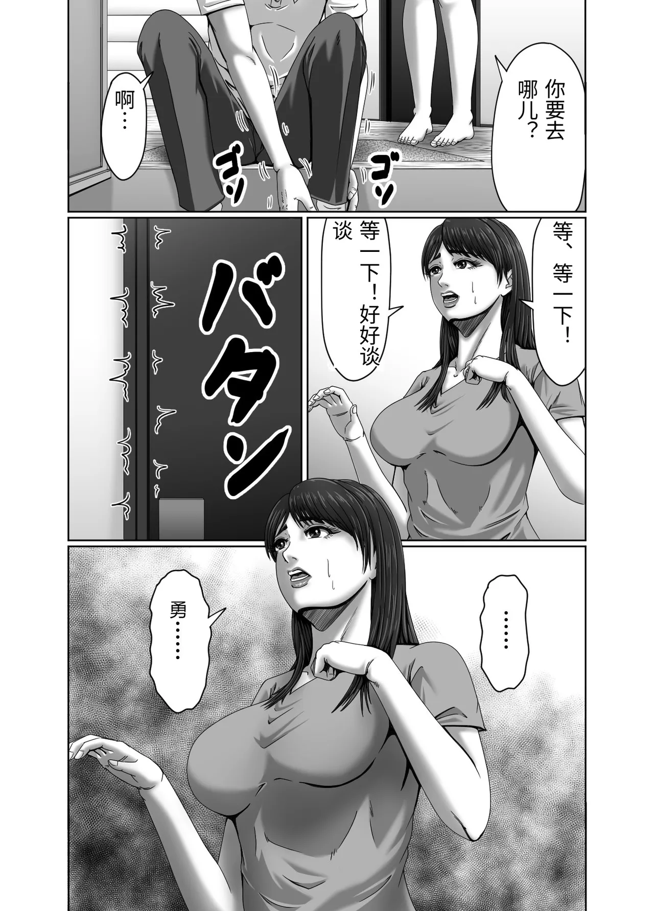 หน้า 34
