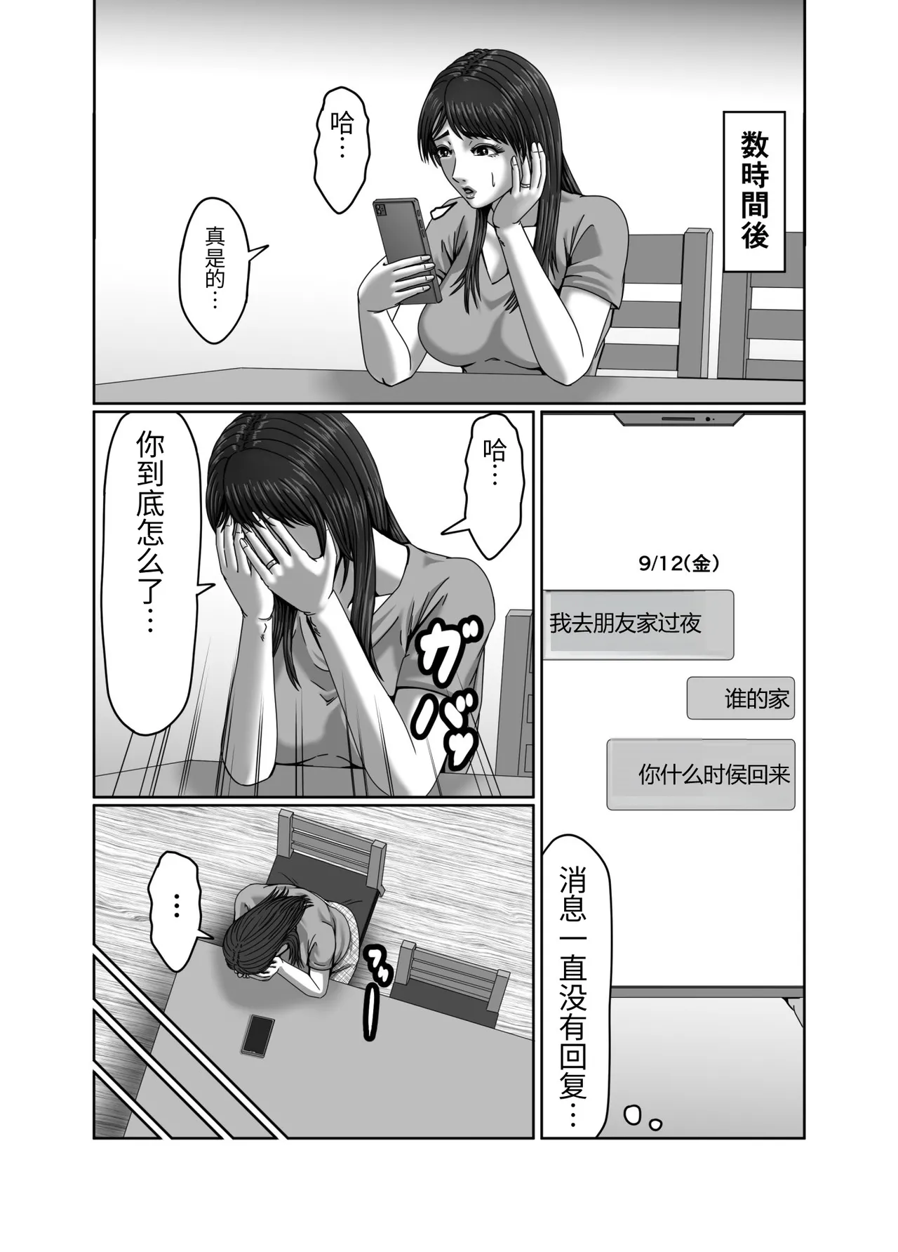 หน้า 35
