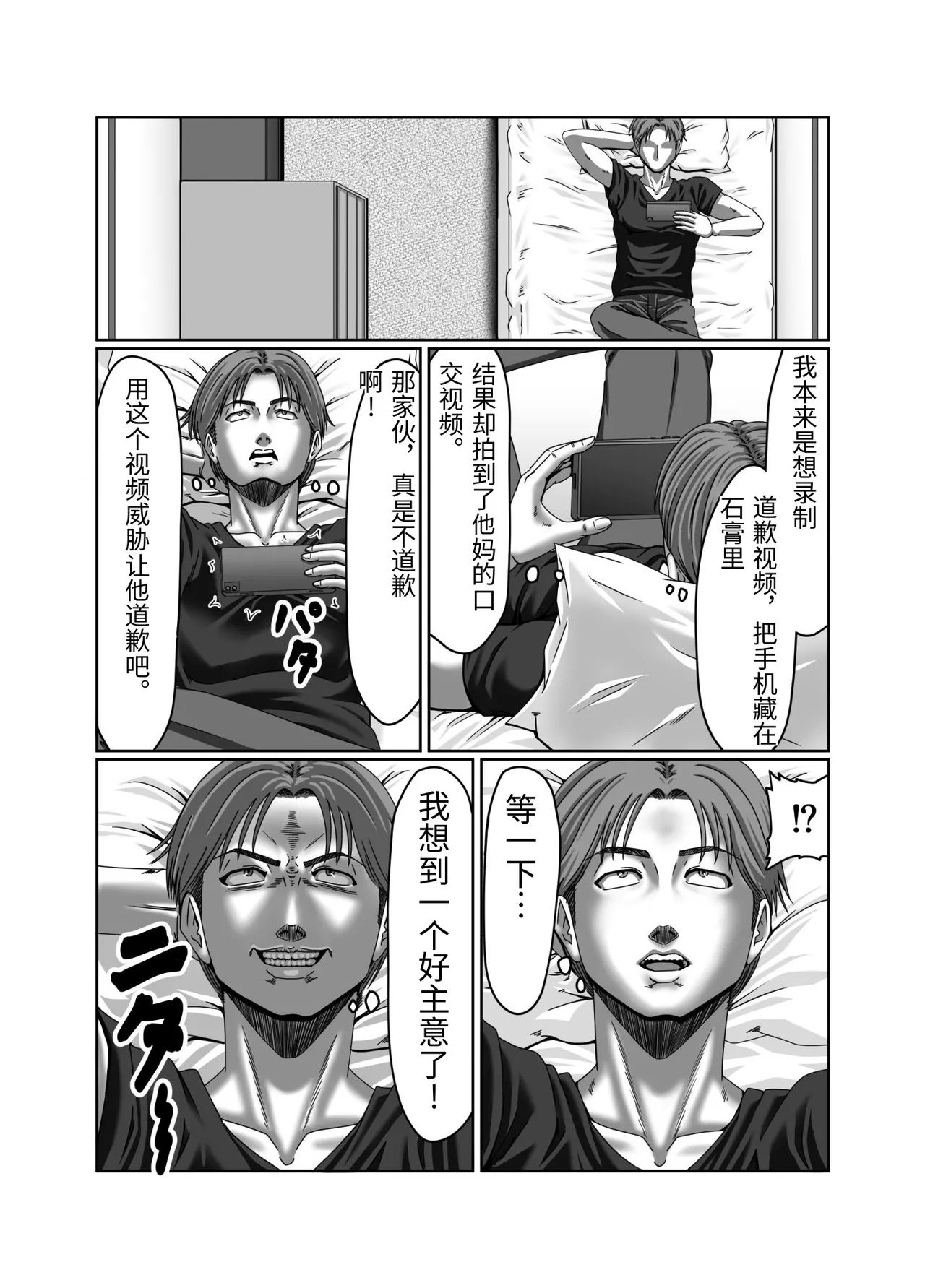 หน้า 36