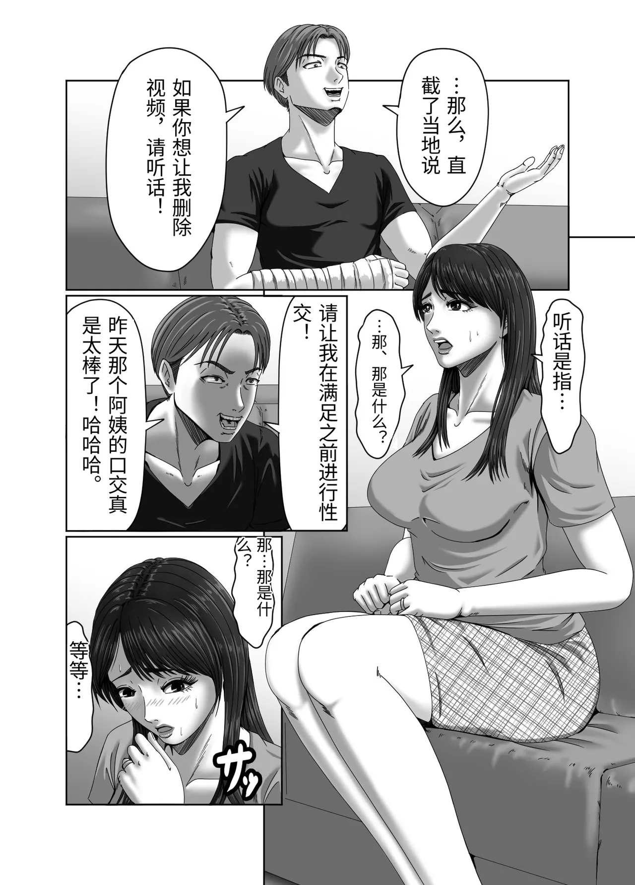 หน้า 40