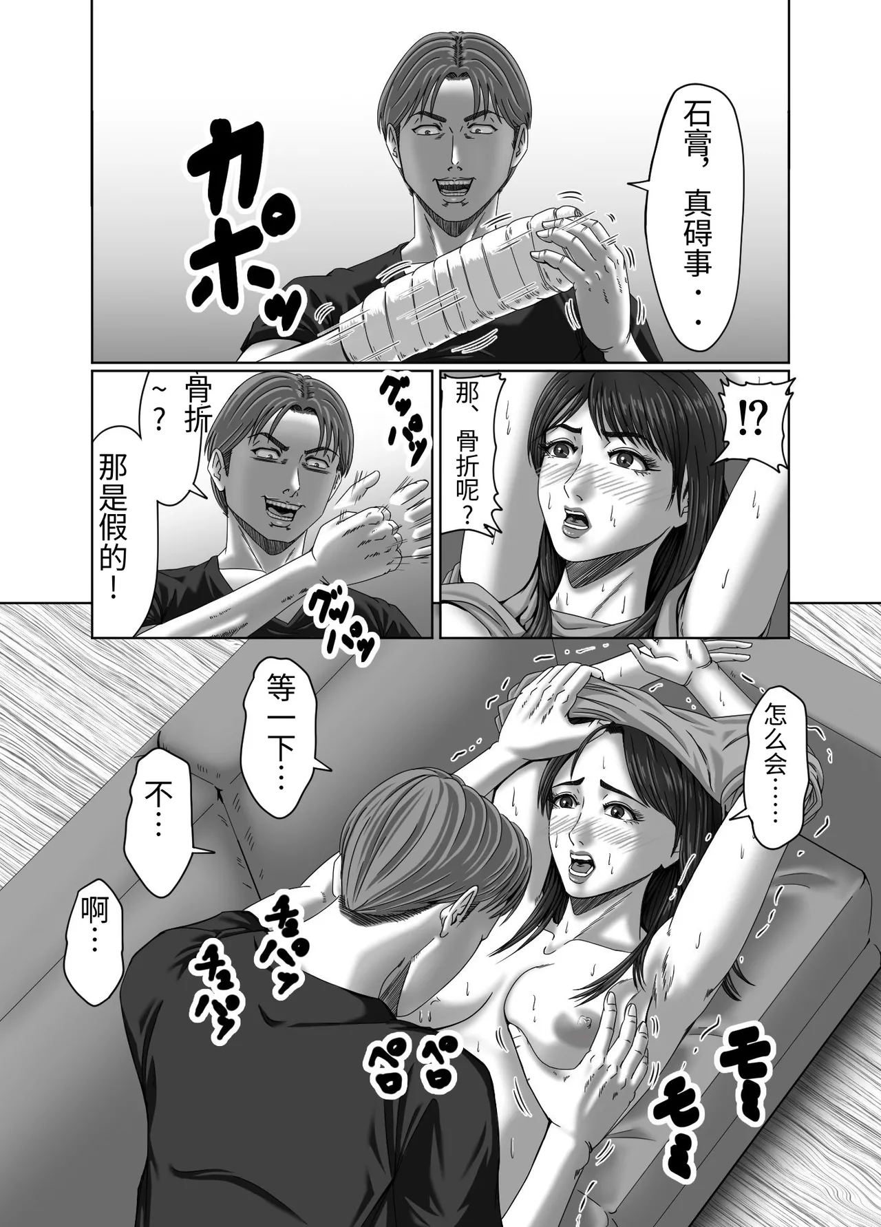 หน้า 42