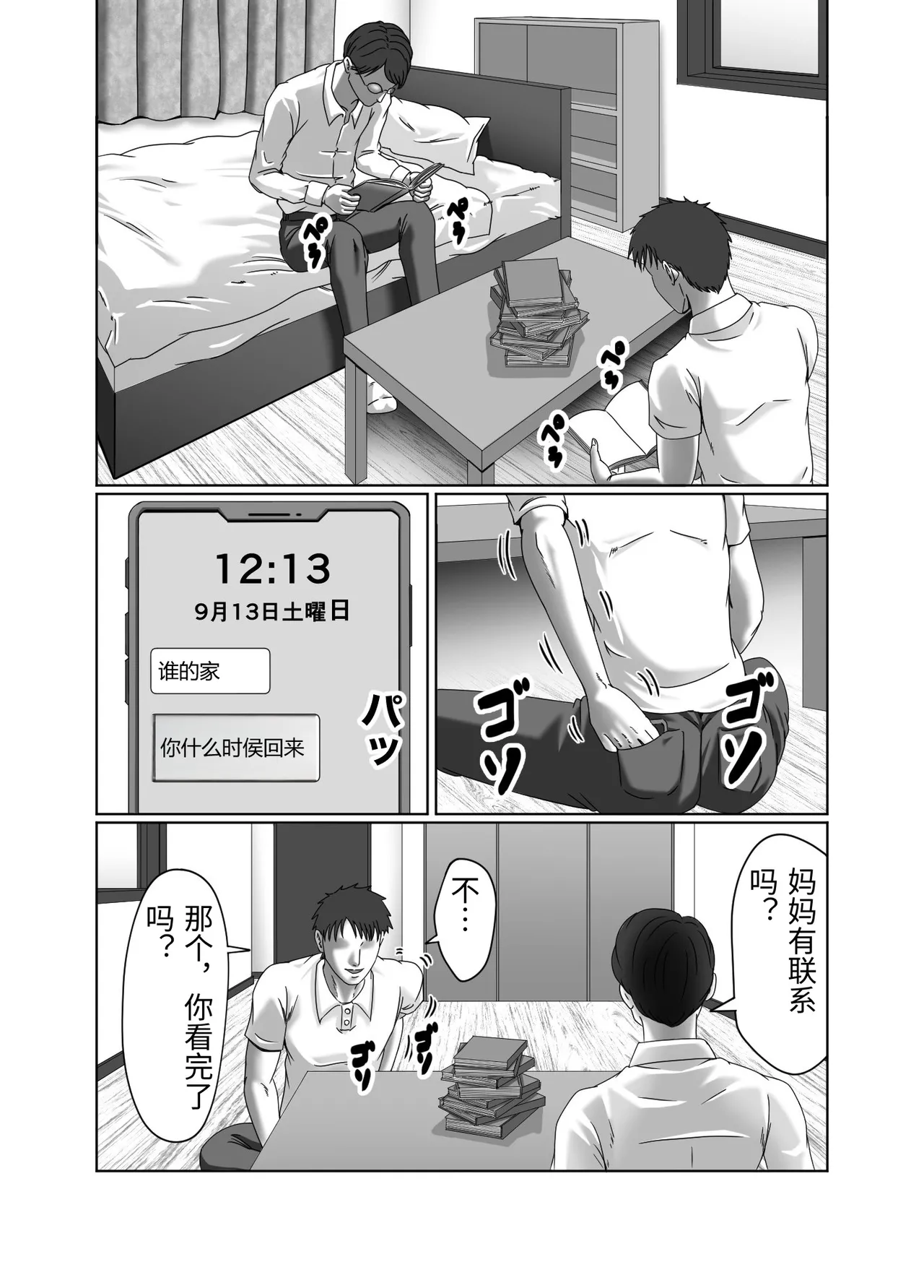 หน้า 53