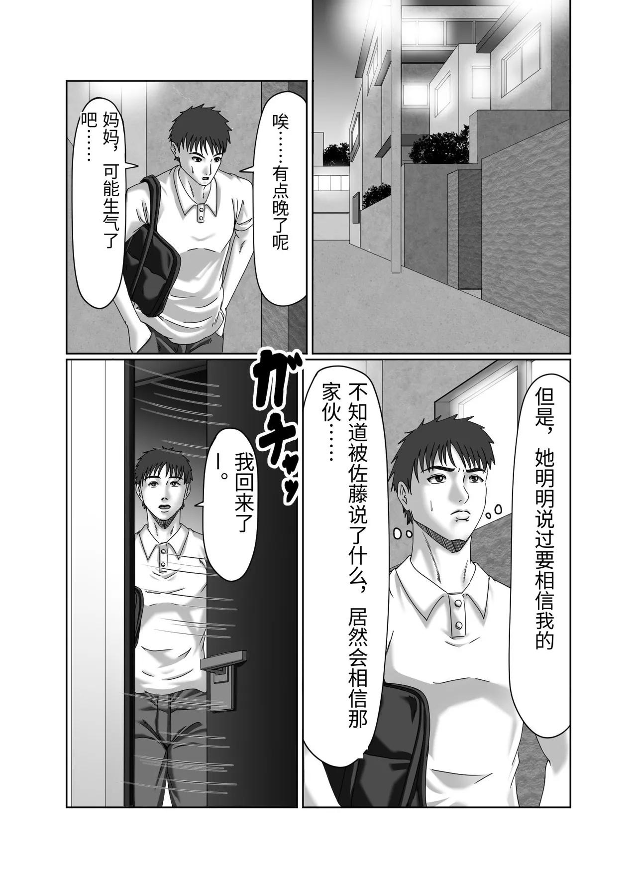 หน้า 67