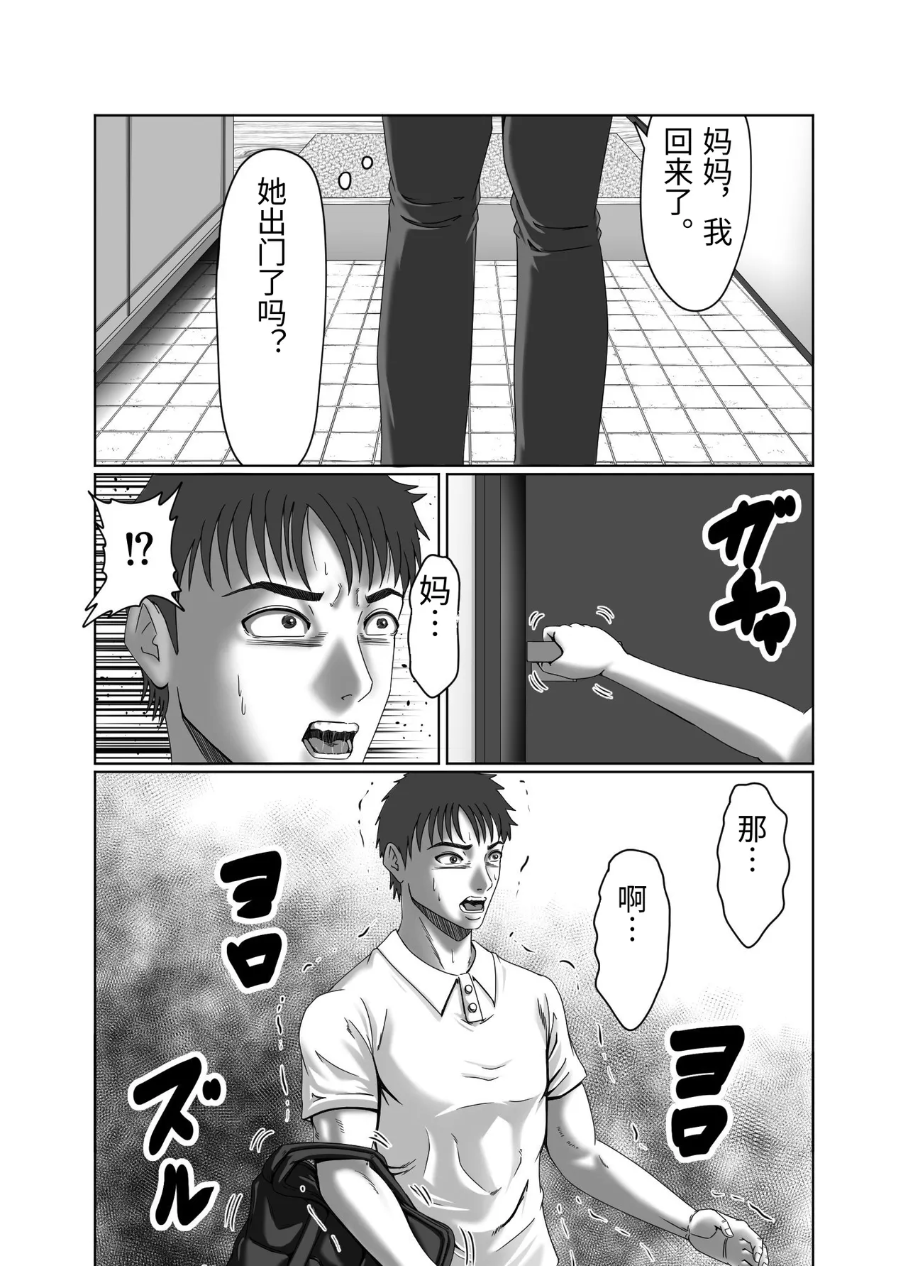 หน้า 68