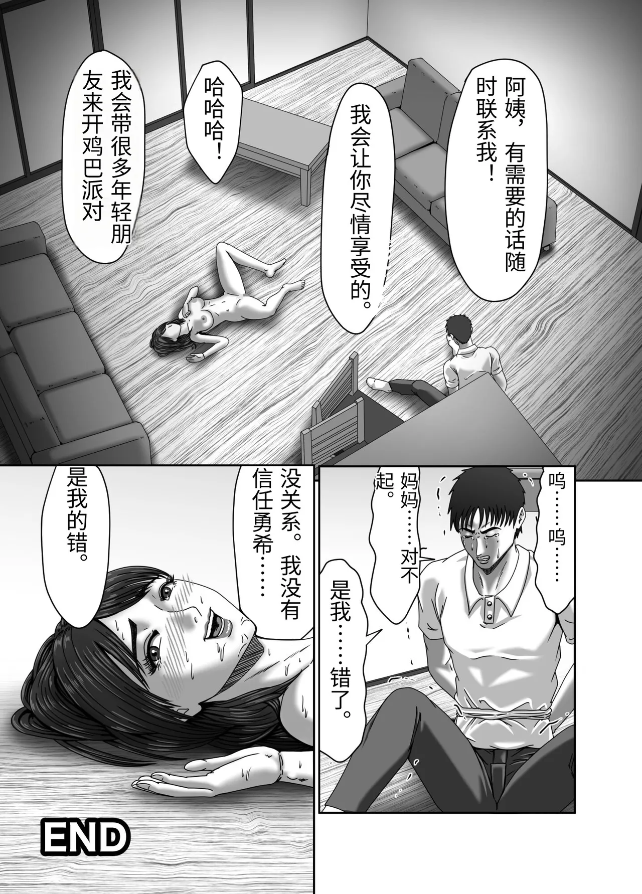 หน้า 90