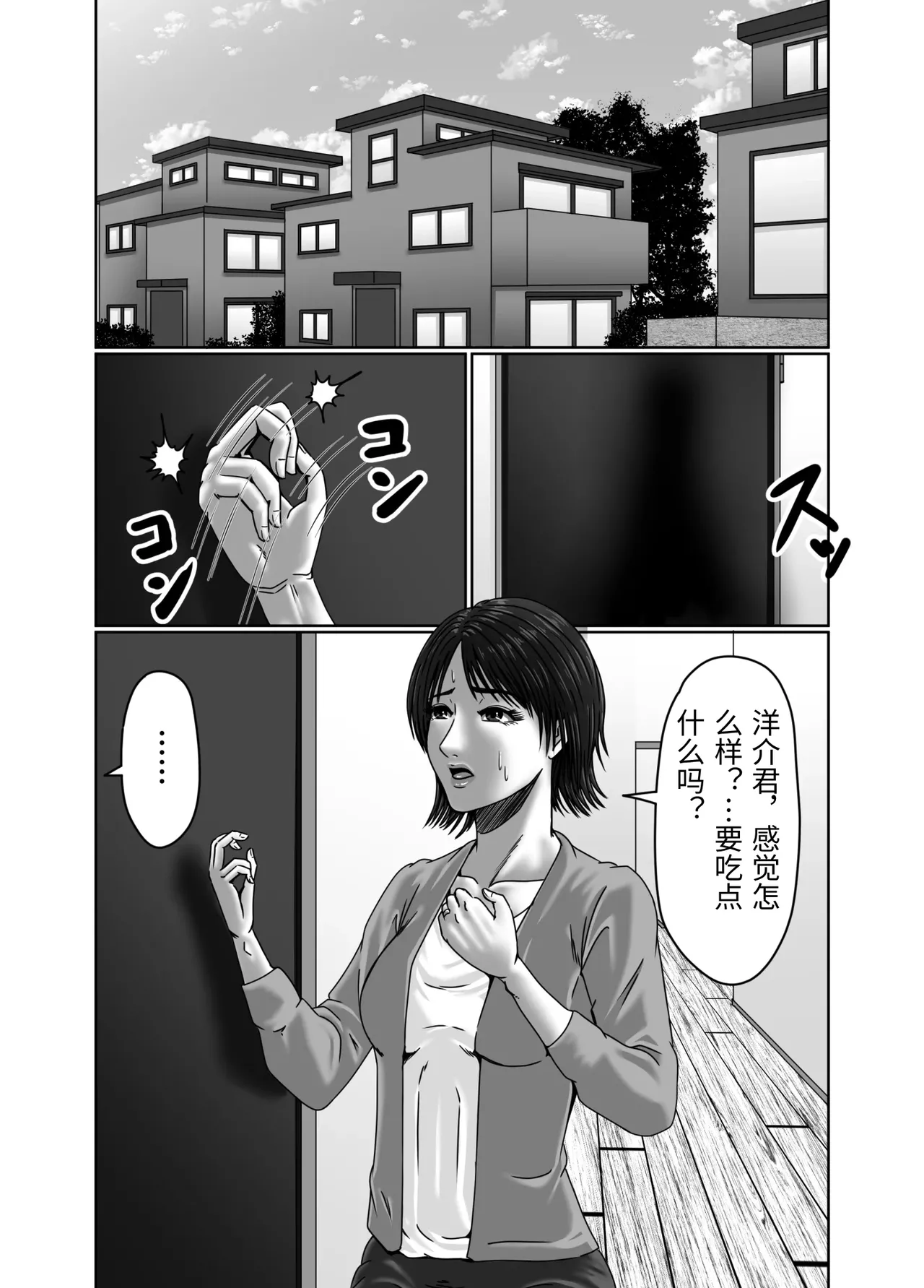 หน้า 3