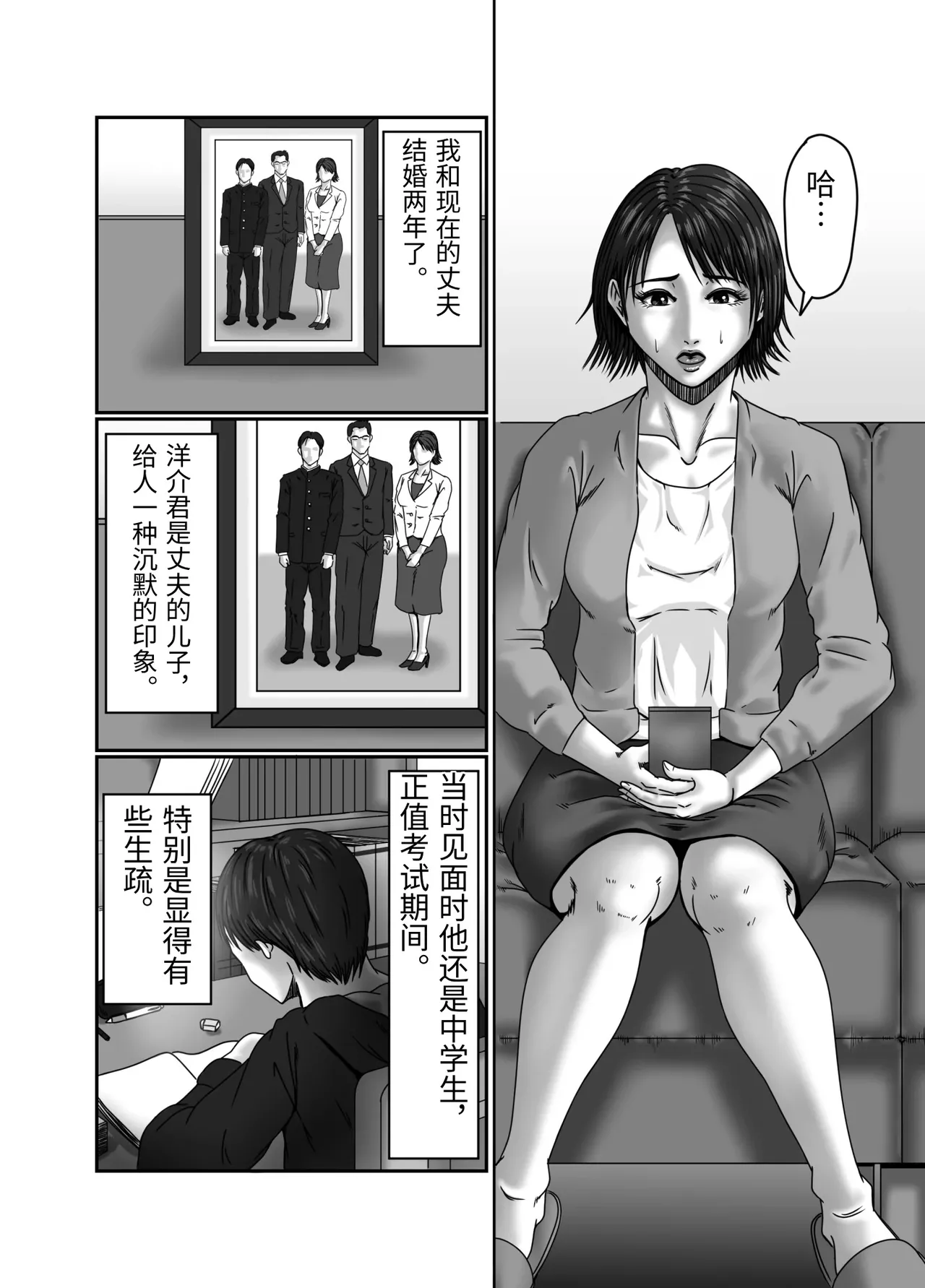 หน้า 9