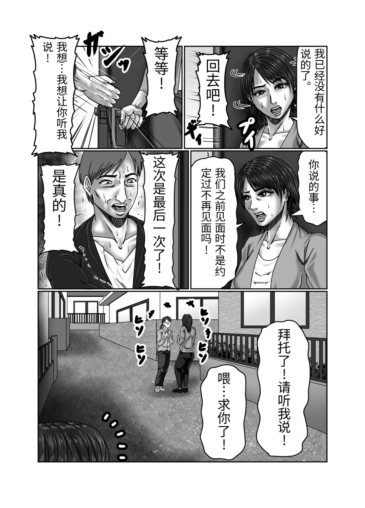 หน้า 13