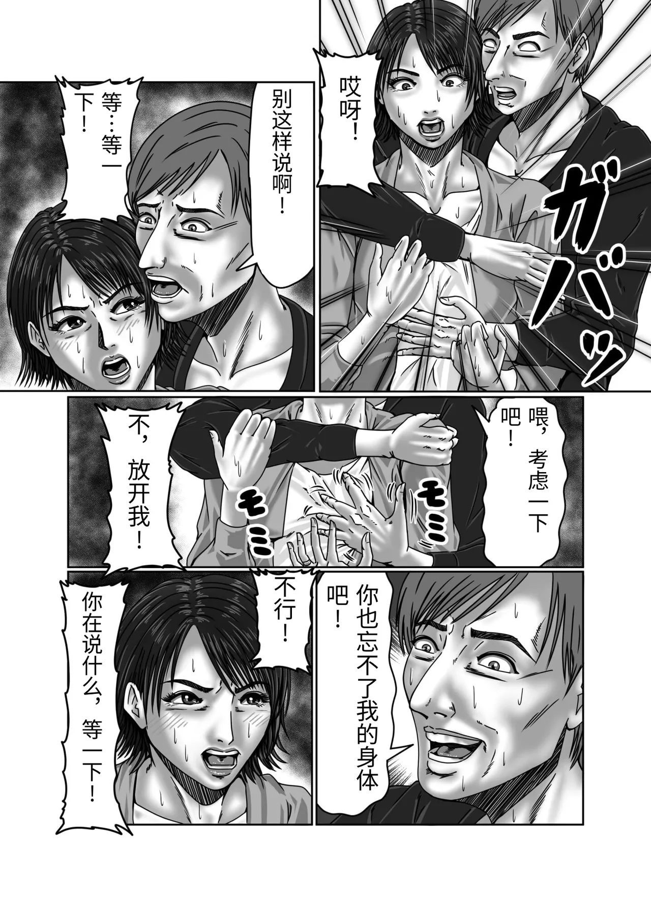 หน้า 17