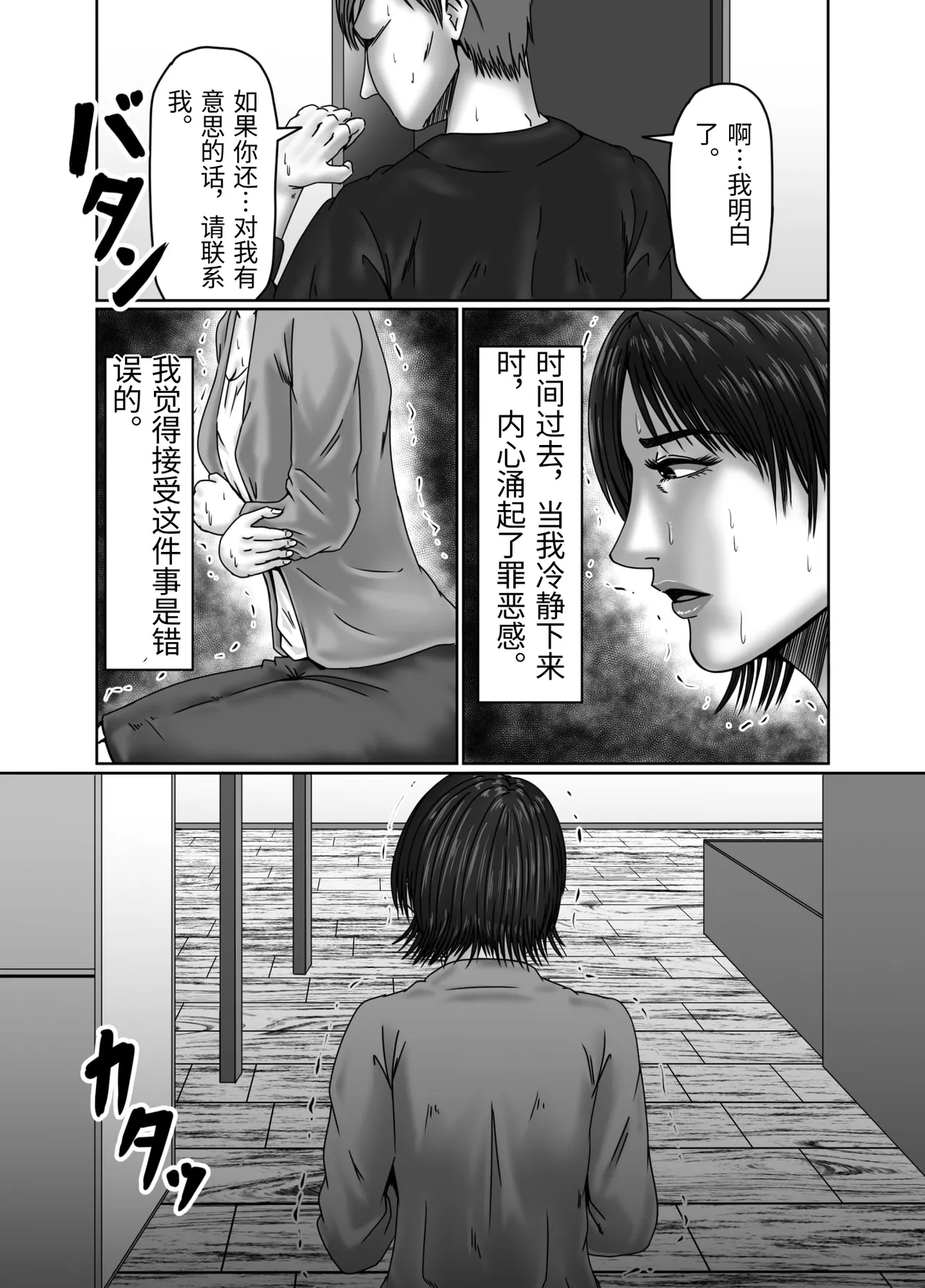 หน้า 26