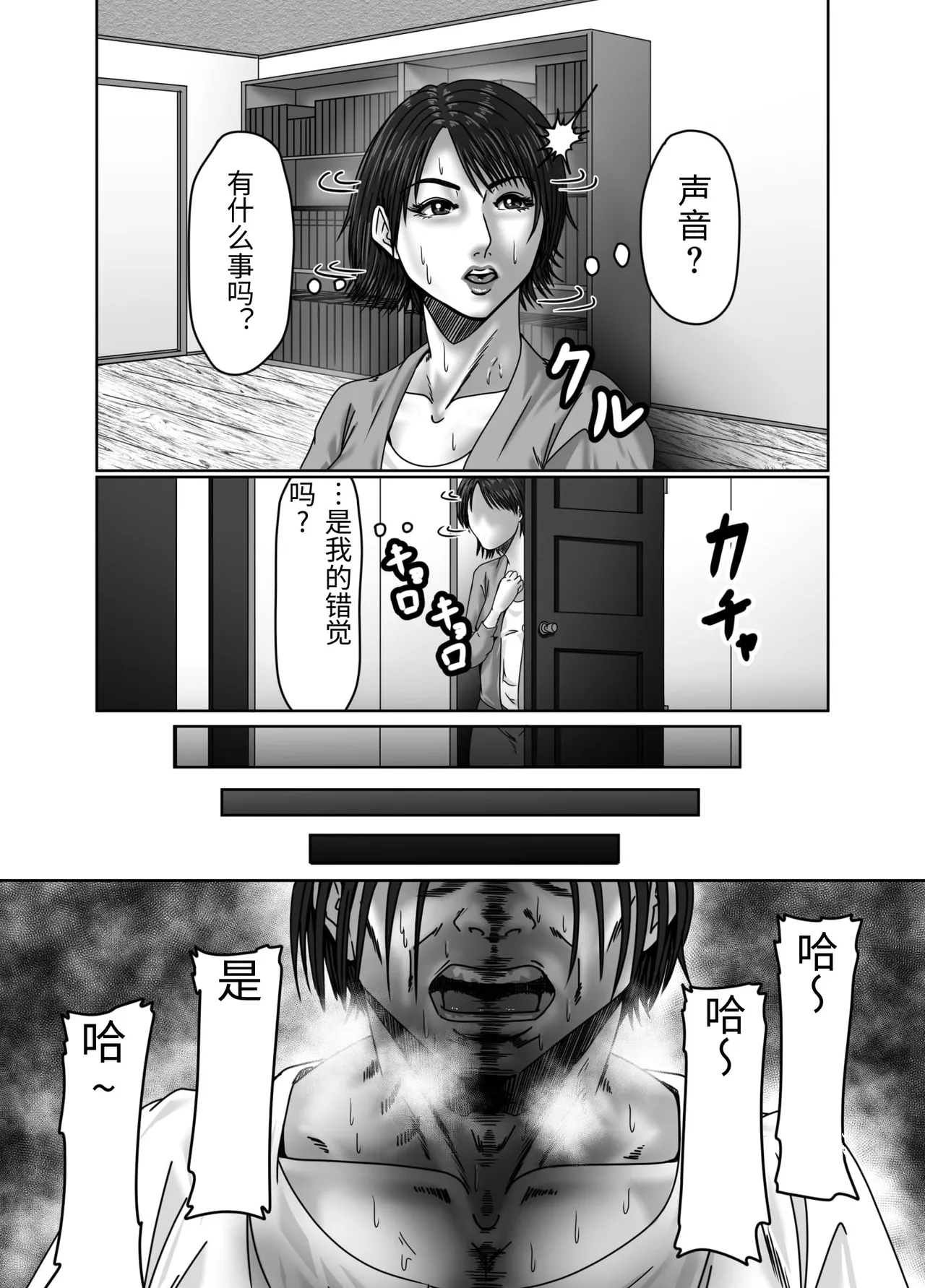 หน้า 27