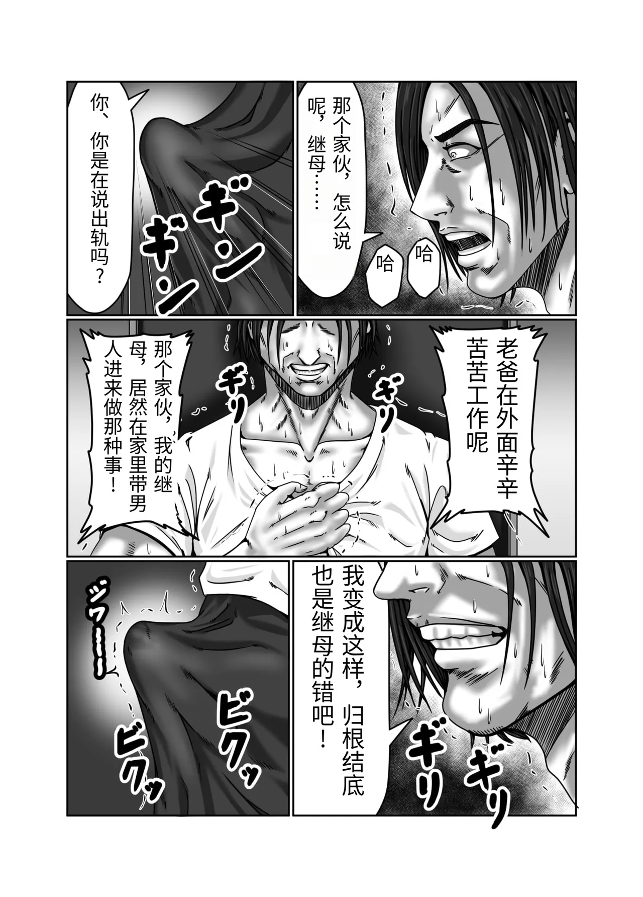 หน้า 28