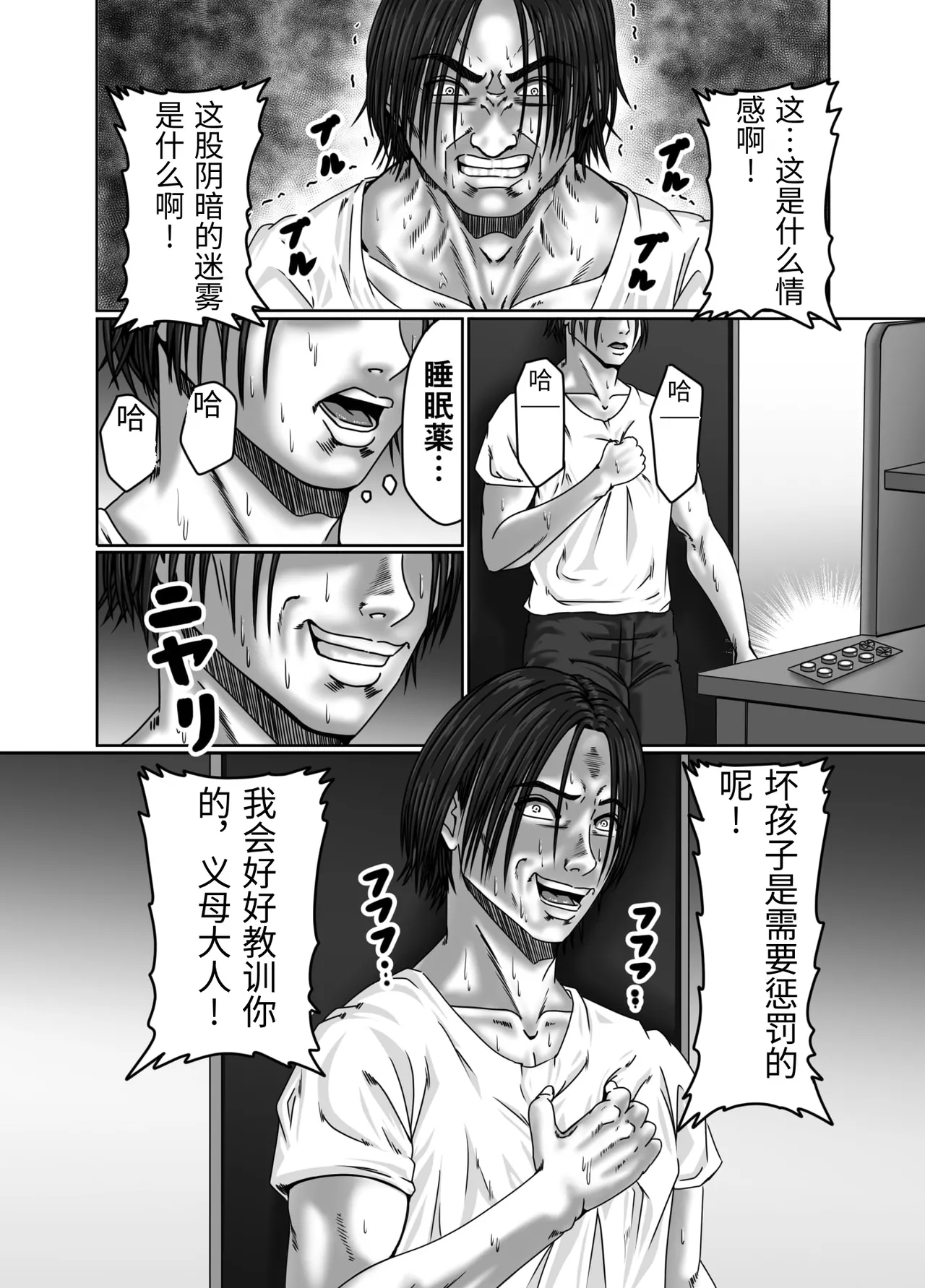 หน้า 29