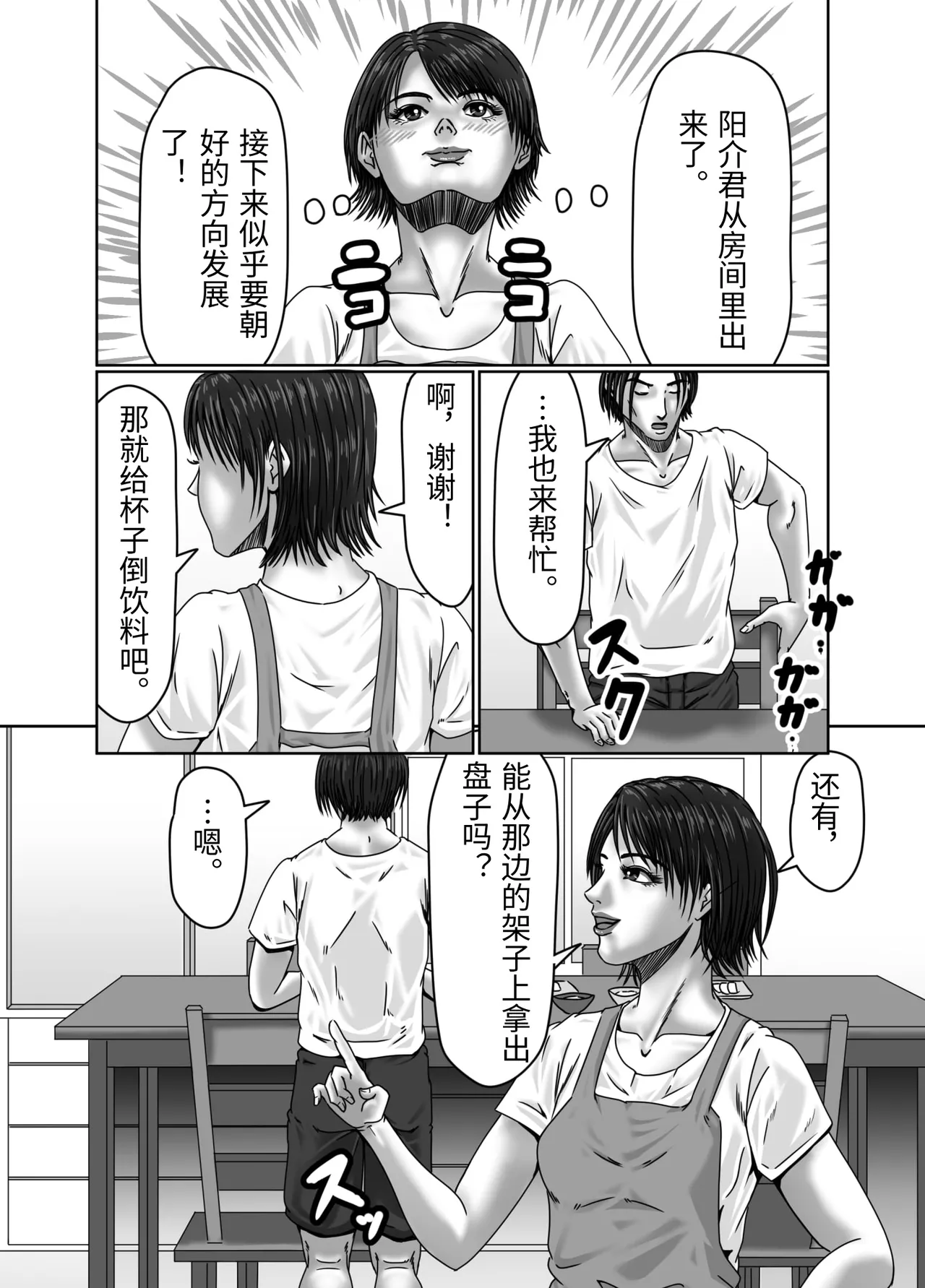 หน้า 32