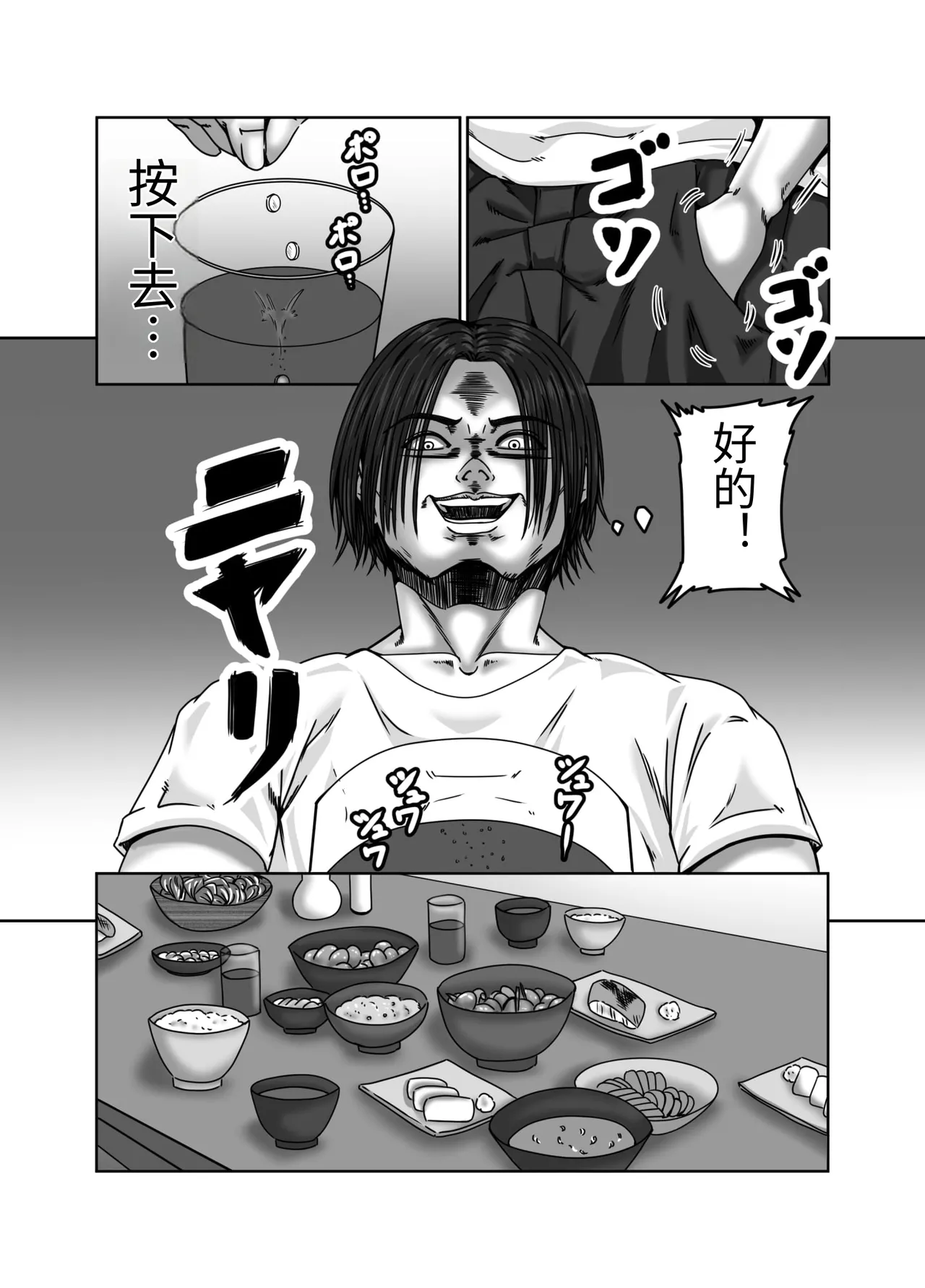 หน้า 33