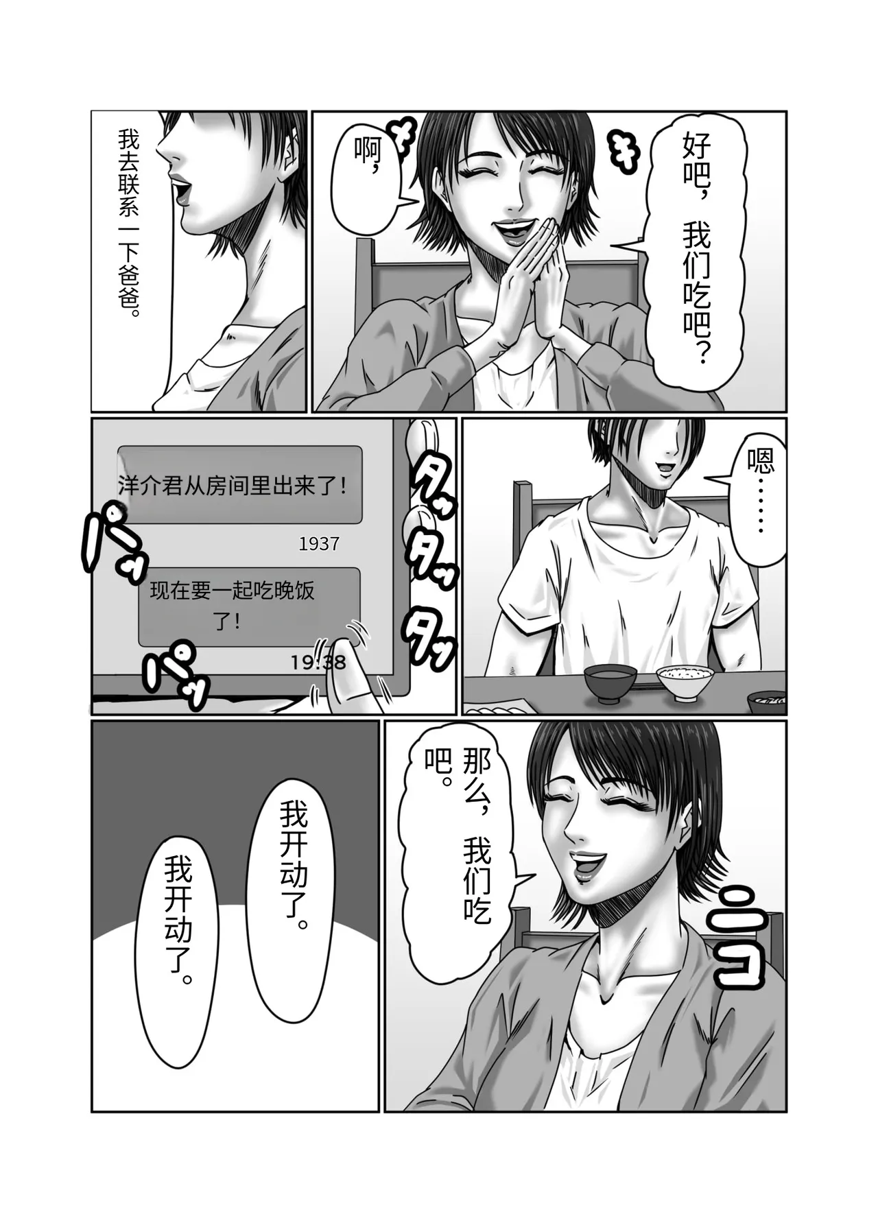 หน้า 34