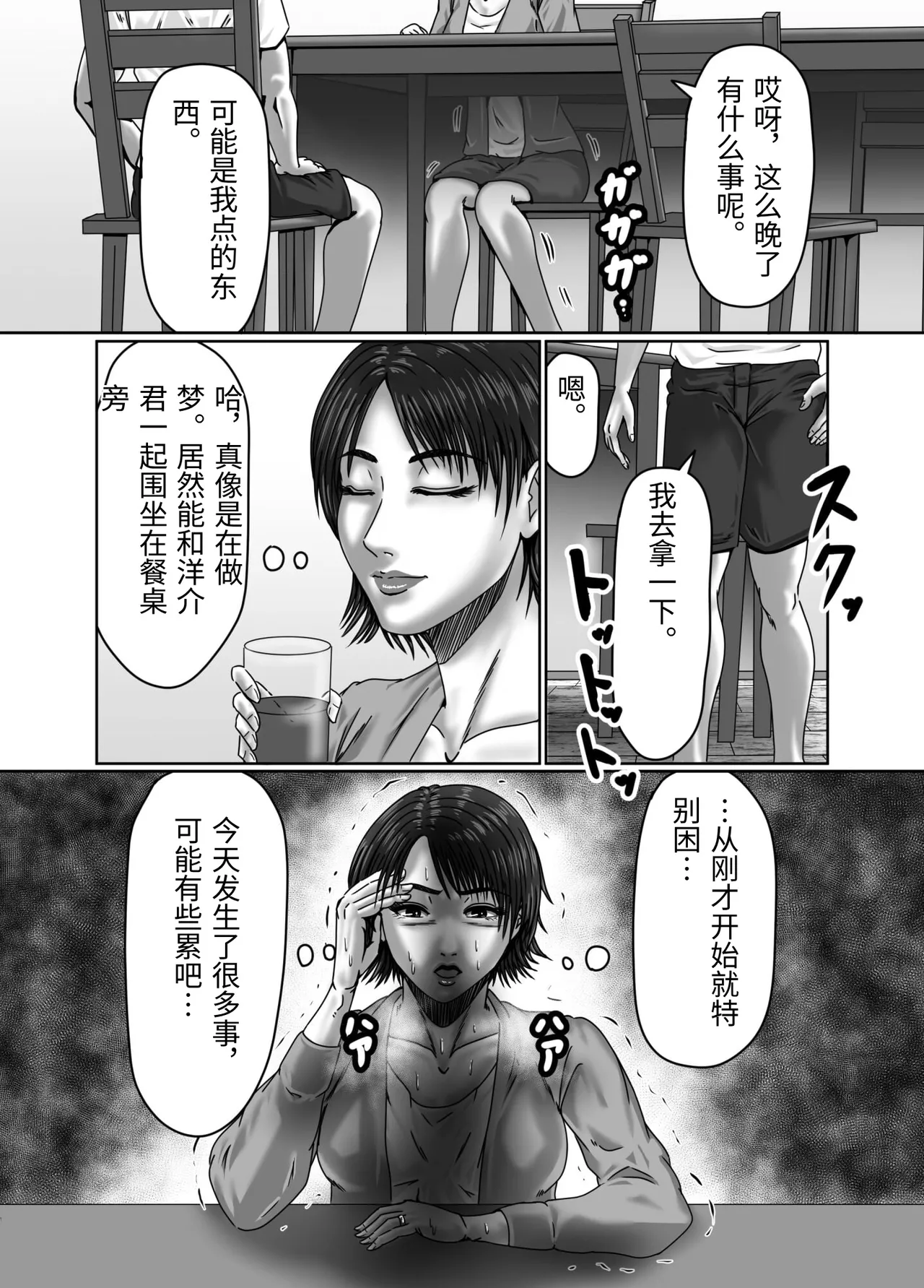 หน้า 36