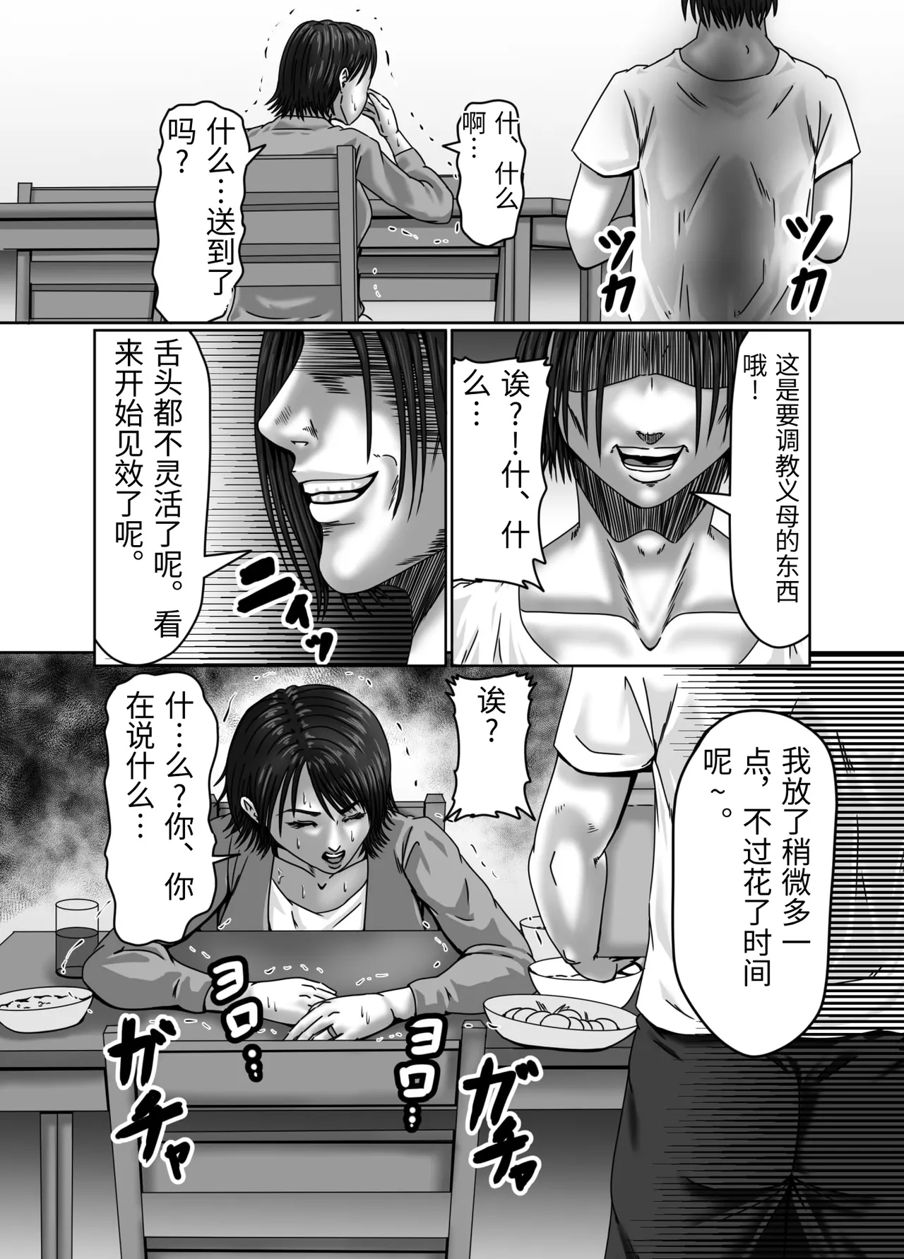หน้า 37